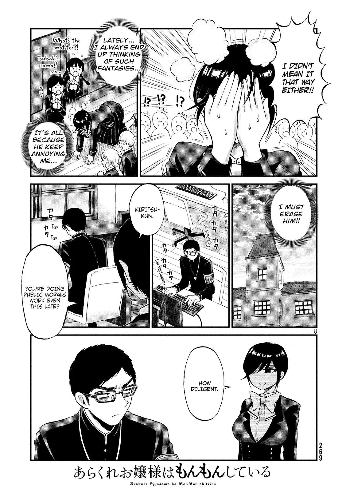 A Rough Lady is Being Deceived Chapter 1 page 8 - 