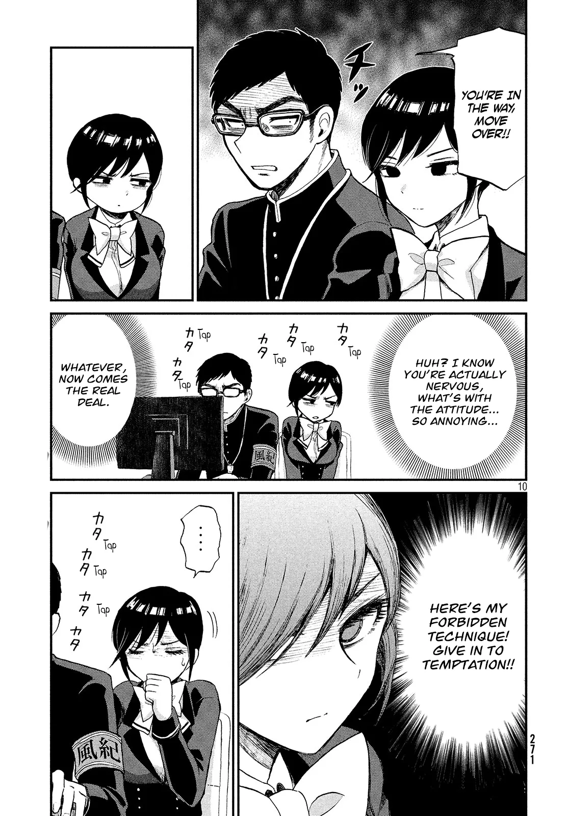 A Rough Lady is Being Deceived Chapter 1 page 10 - 