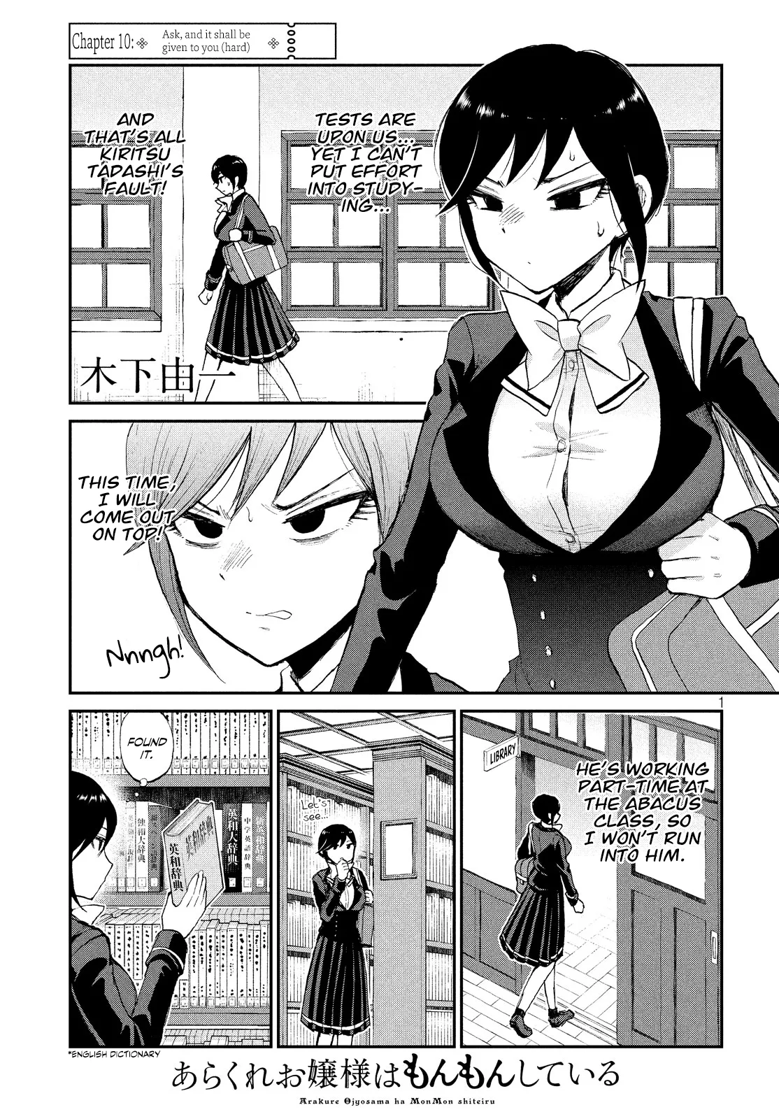 A Rough Lady is Being Deceived Chapter 10 page 1 - 