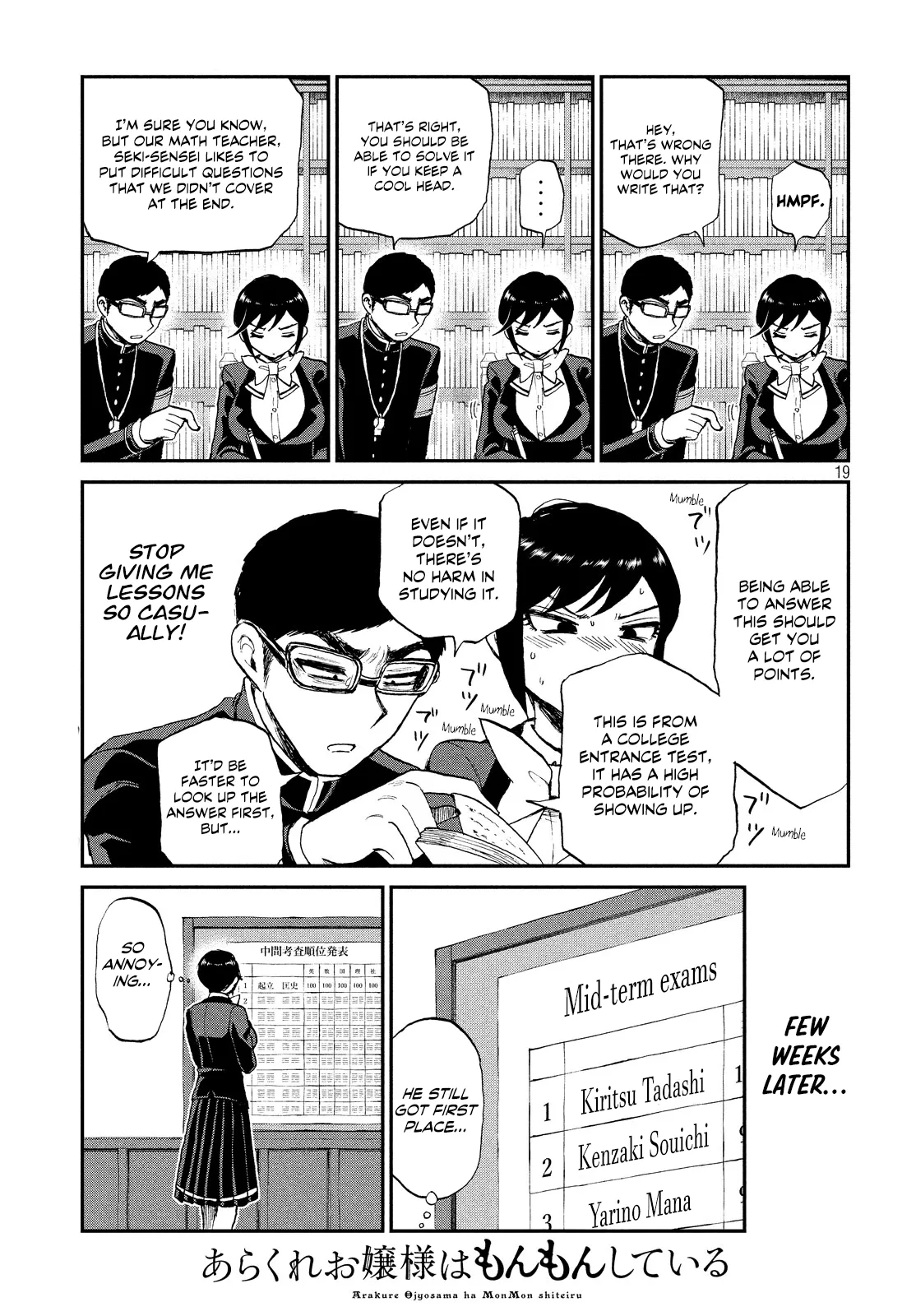 A Rough Lady is Being Deceived Chapter 10 page 19 - 
