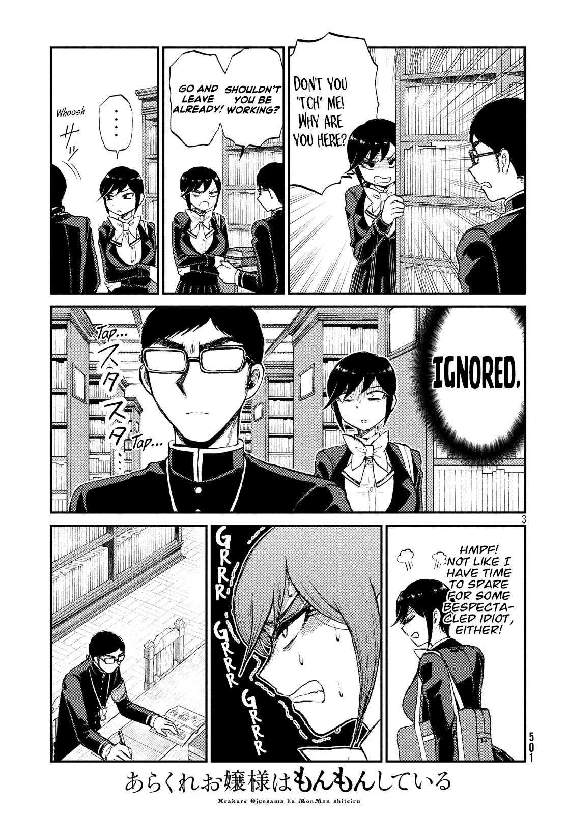 A Rough Lady is Being Deceived Chapter 10 page 3 - 