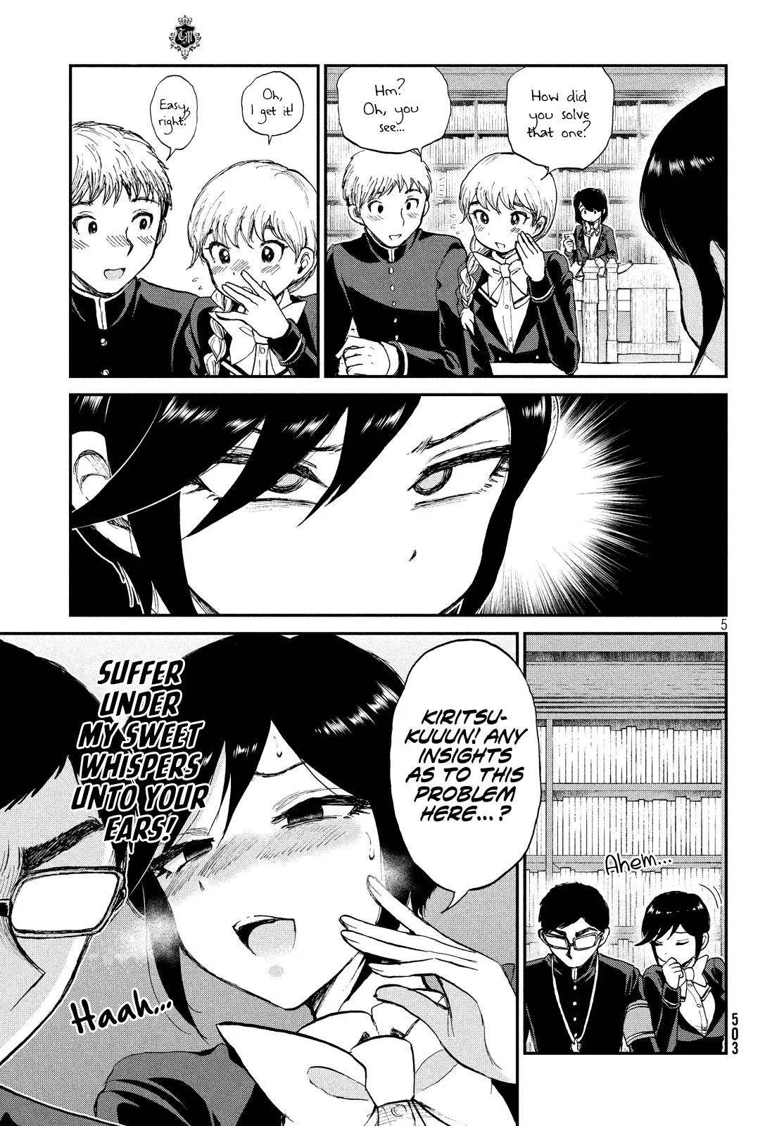 A Rough Lady is Being Deceived Chapter 10 page 5 - 