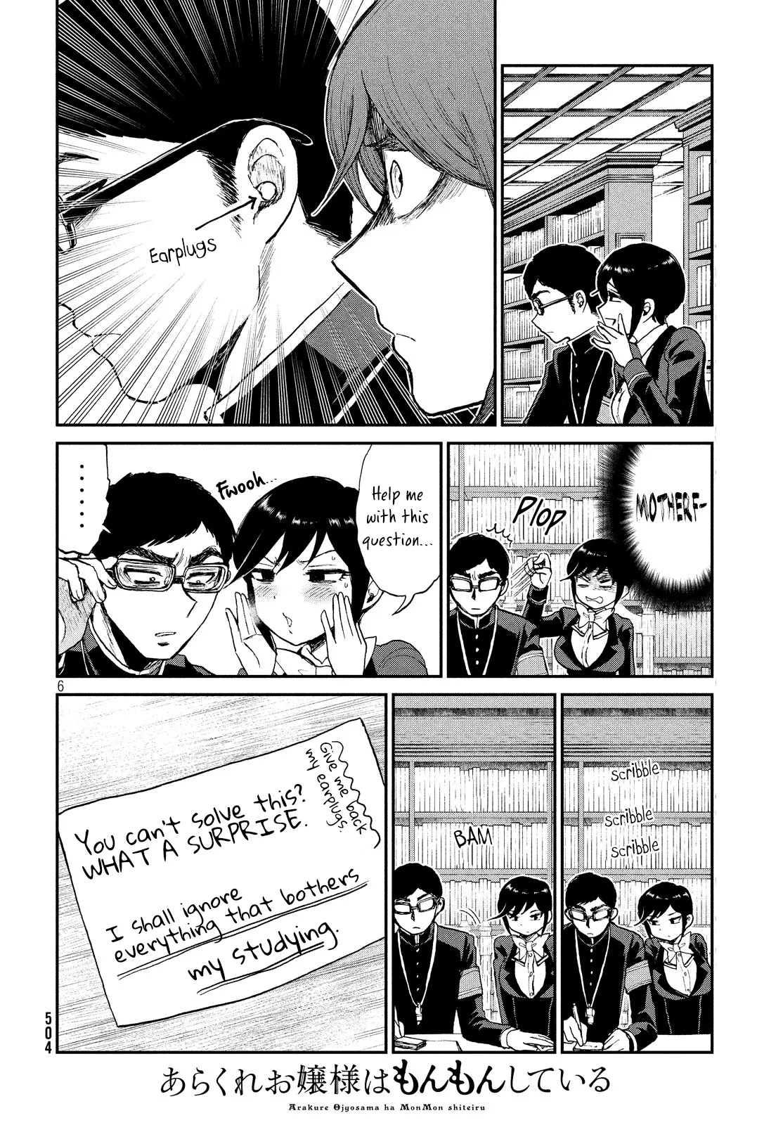 A Rough Lady is Being Deceived Chapter 10 page 6 - 