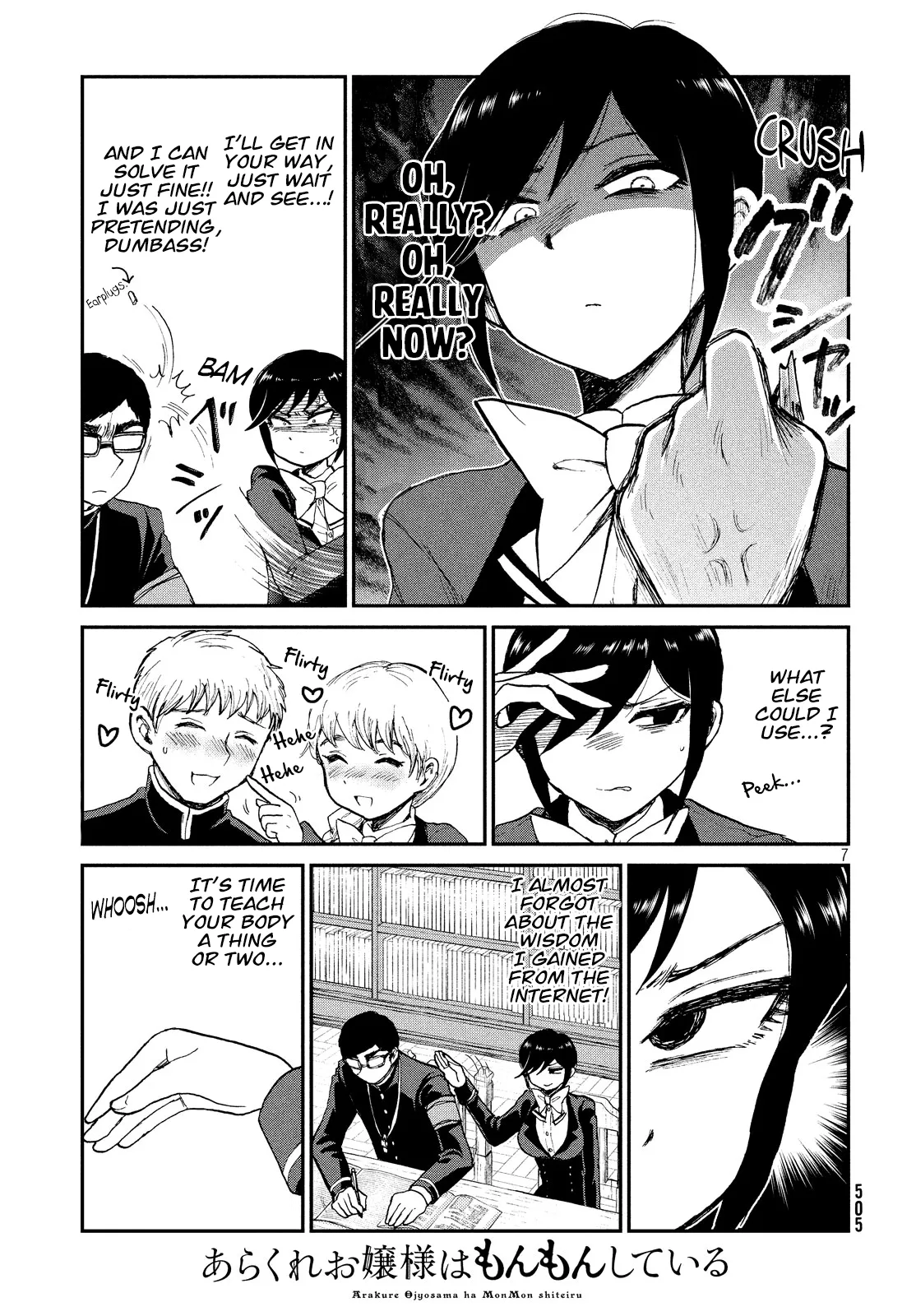 A Rough Lady is Being Deceived Chapter 10 page 7 - 