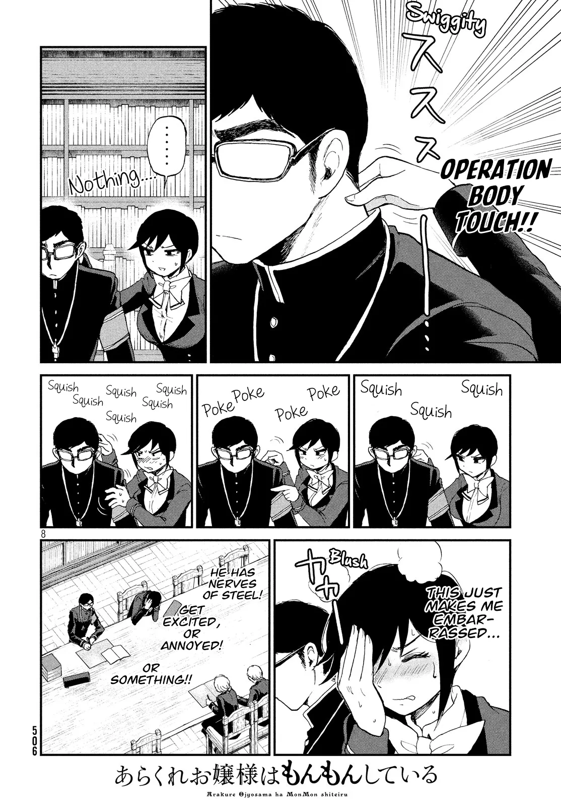 A Rough Lady is Being Deceived Chapter 10 page 8 - 