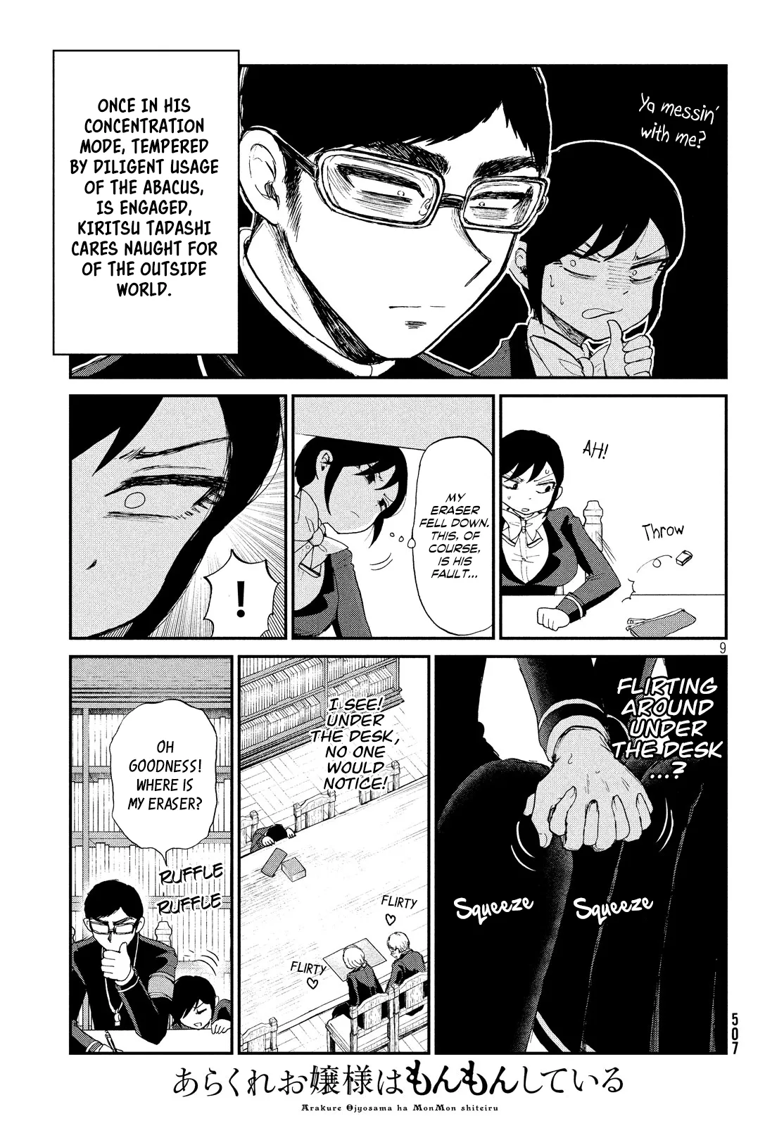 A Rough Lady is Being Deceived Chapter 10 page 9 - 