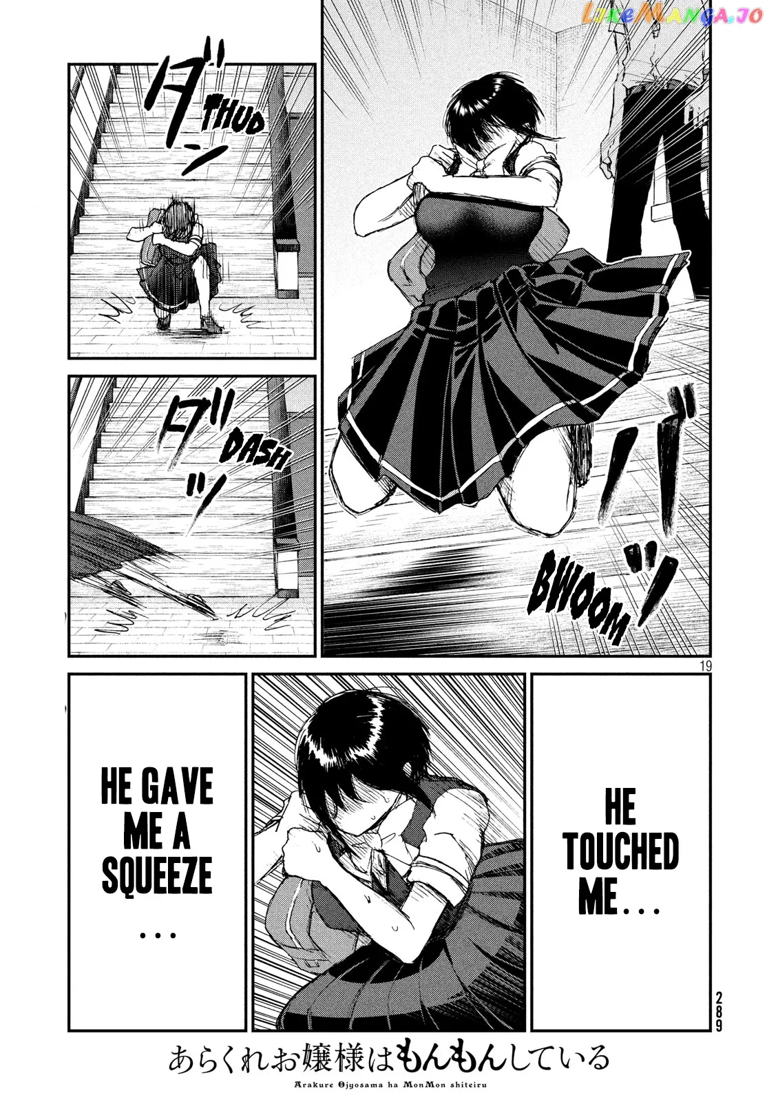 A Rough Lady is Being Deceived Chapter 12 page 19 - 