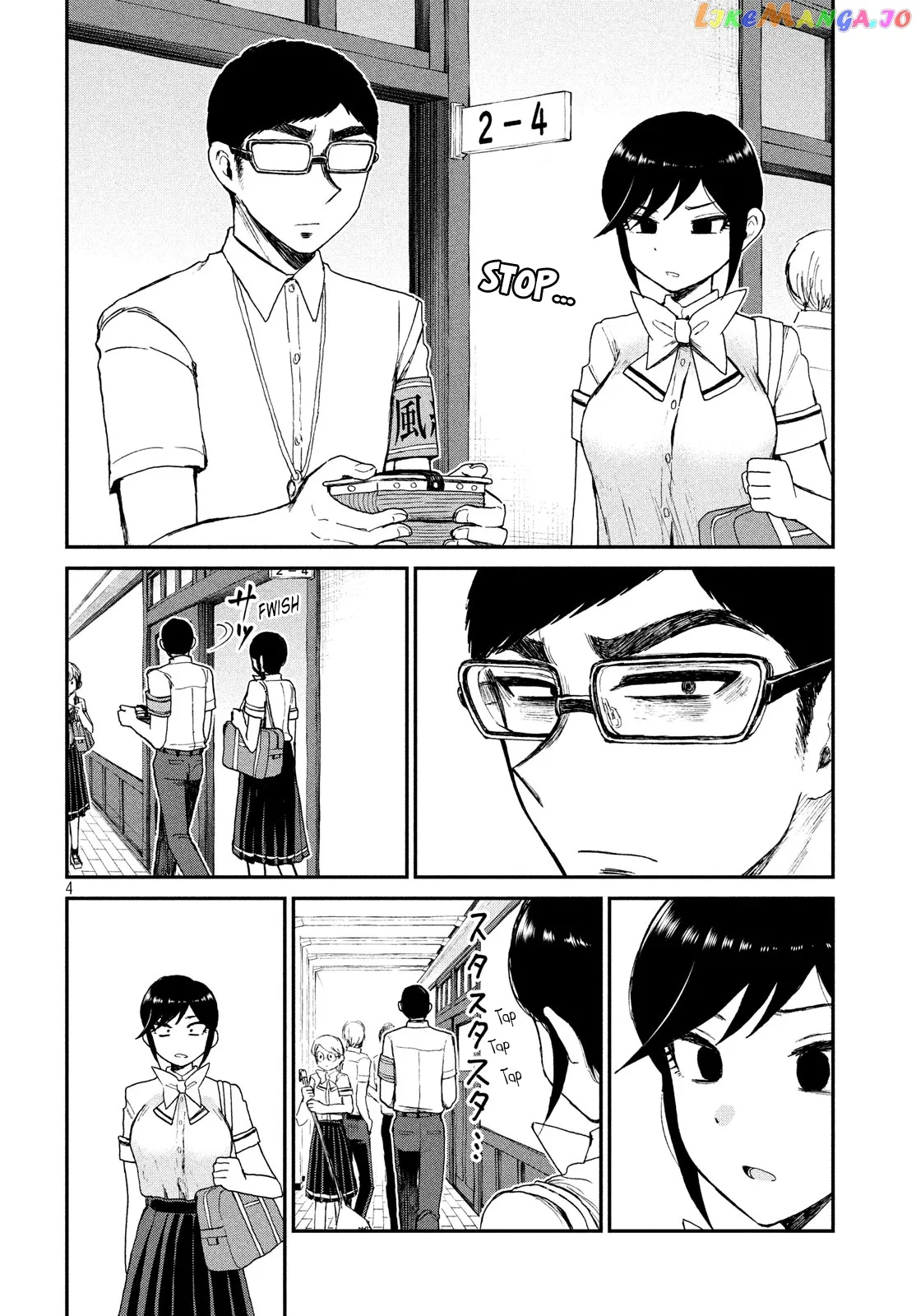 A Rough Lady is Being Deceived Chapter 12 page 4 - 