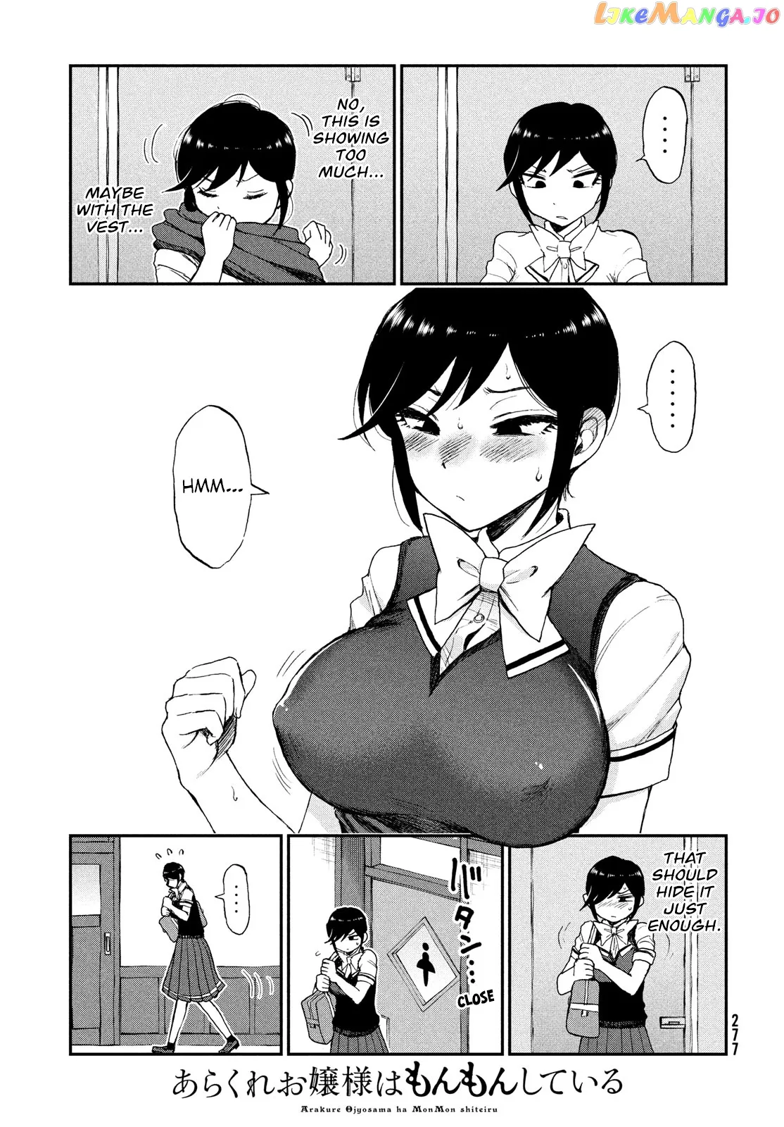 A Rough Lady is Being Deceived Chapter 12 page 7 - 