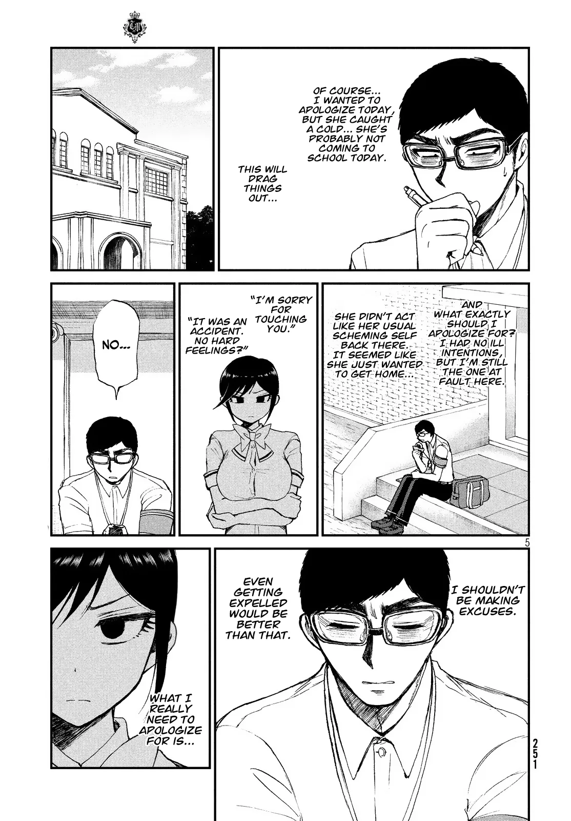 A Rough Lady is Being Deceived Chapter 13 page 5 - 