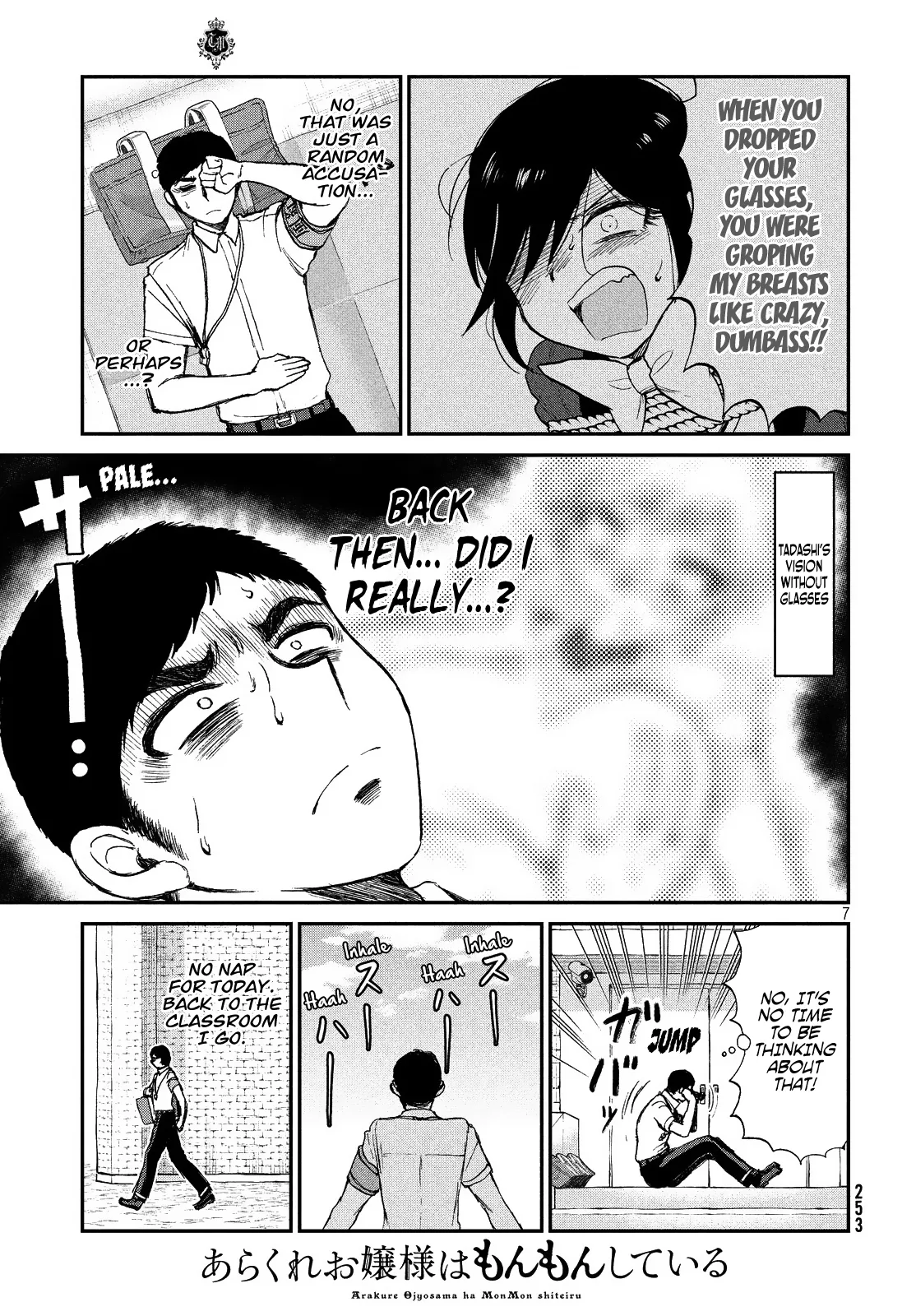 A Rough Lady is Being Deceived Chapter 13 page 7 - 