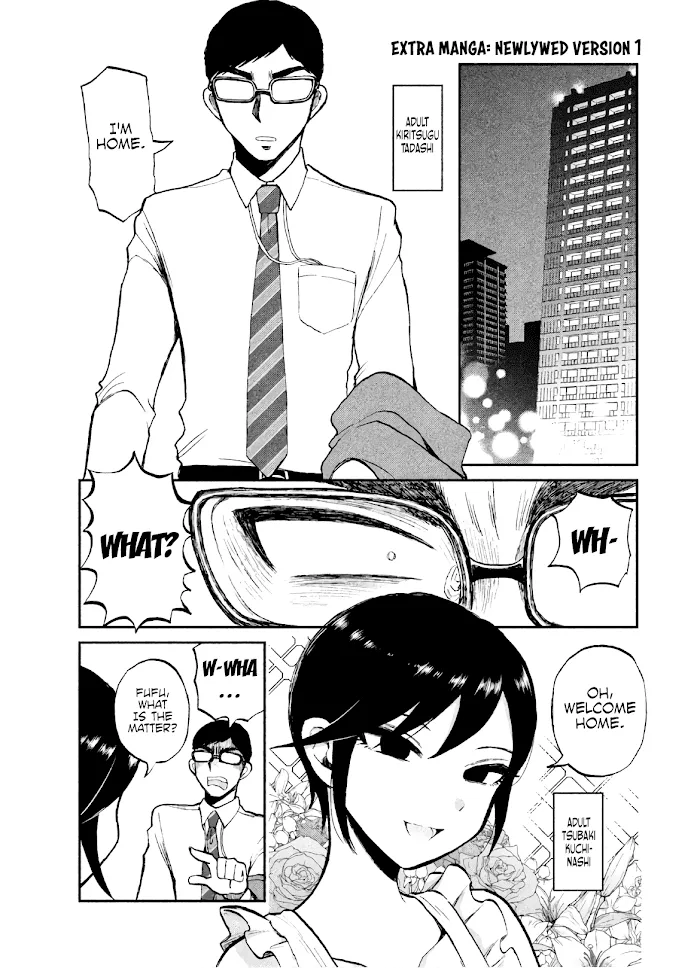 A Rough Lady is Being Deceived Chapter 14.5 page 1 - 