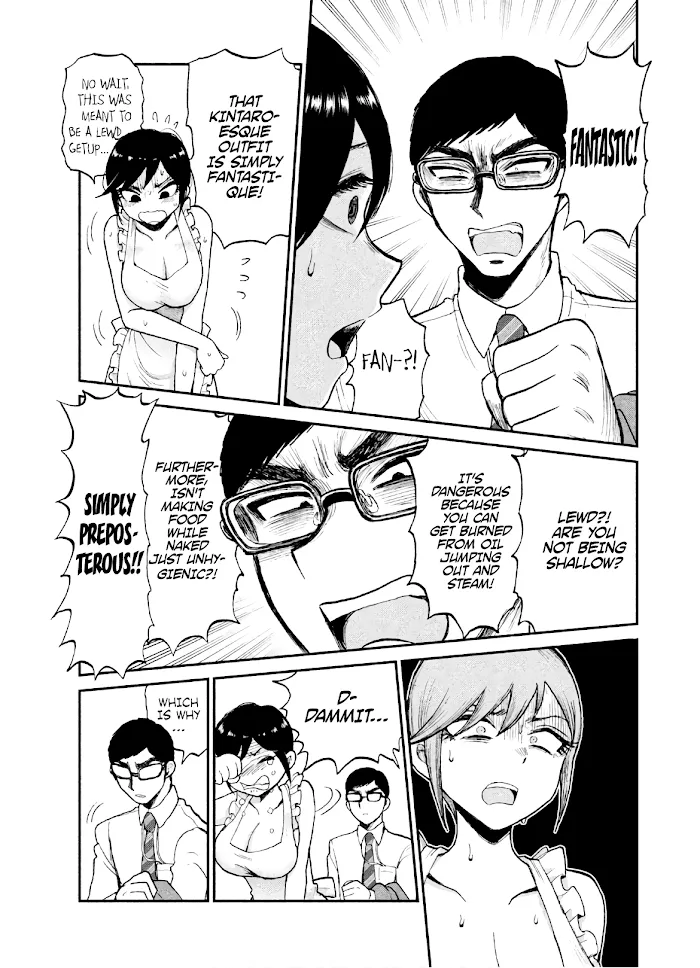 A Rough Lady is Being Deceived Chapter 14.5 page 3 - 