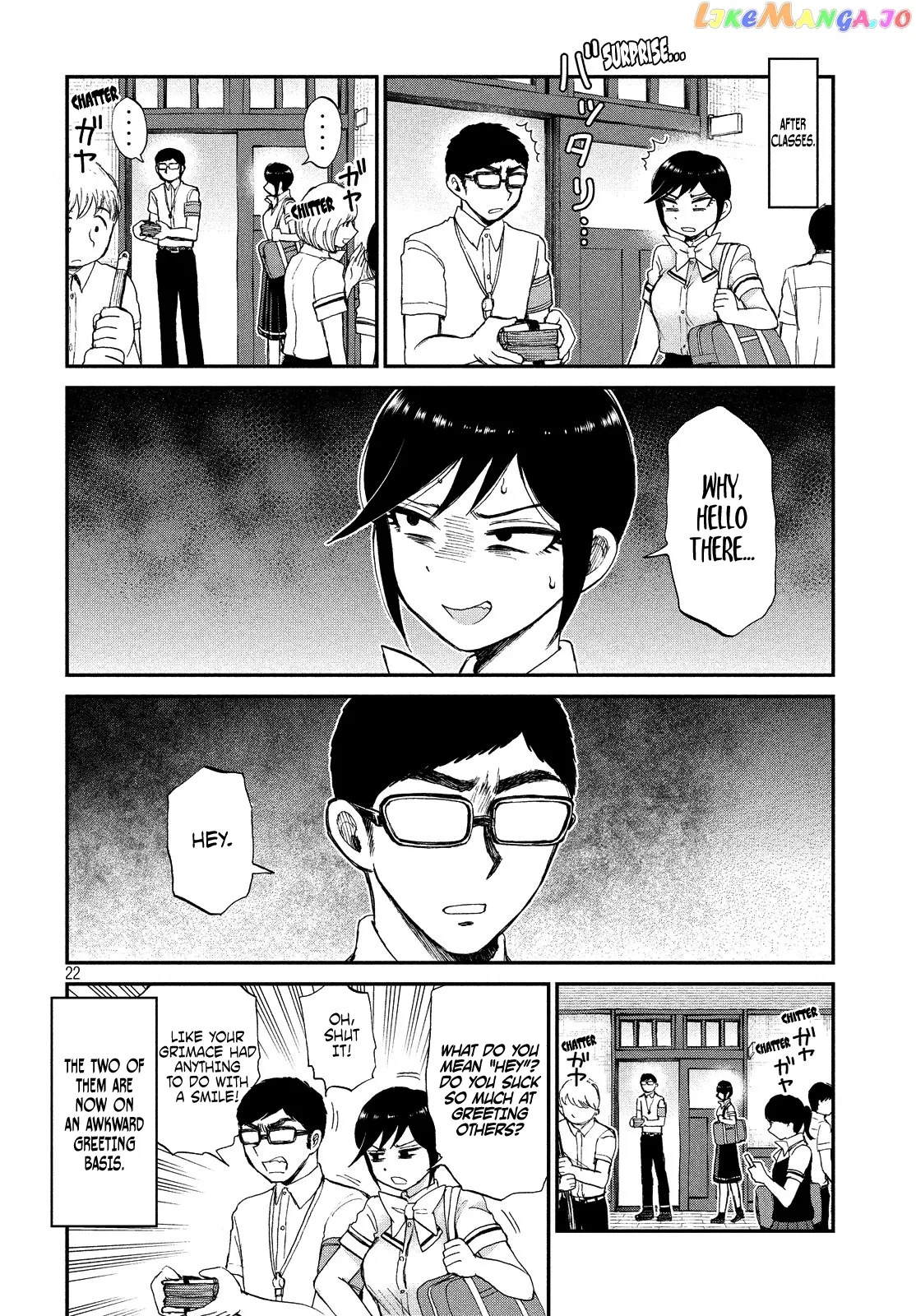 A Rough Lady is Being Deceived Chapter 14 page 22 - 