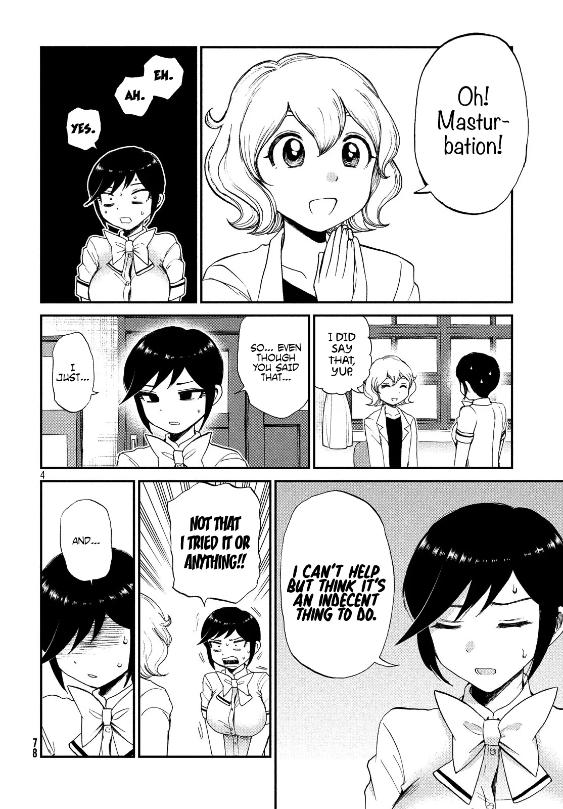 A Rough Lady is Being Deceived Chapter 14 page 4 - 