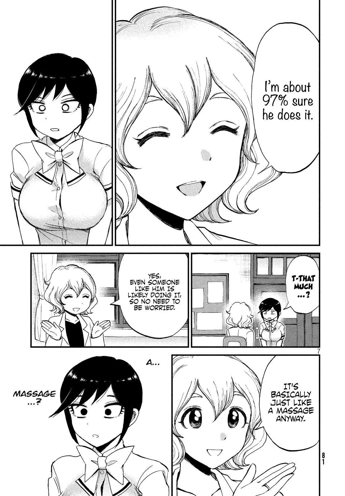 A Rough Lady is Being Deceived Chapter 14 page 7 - 