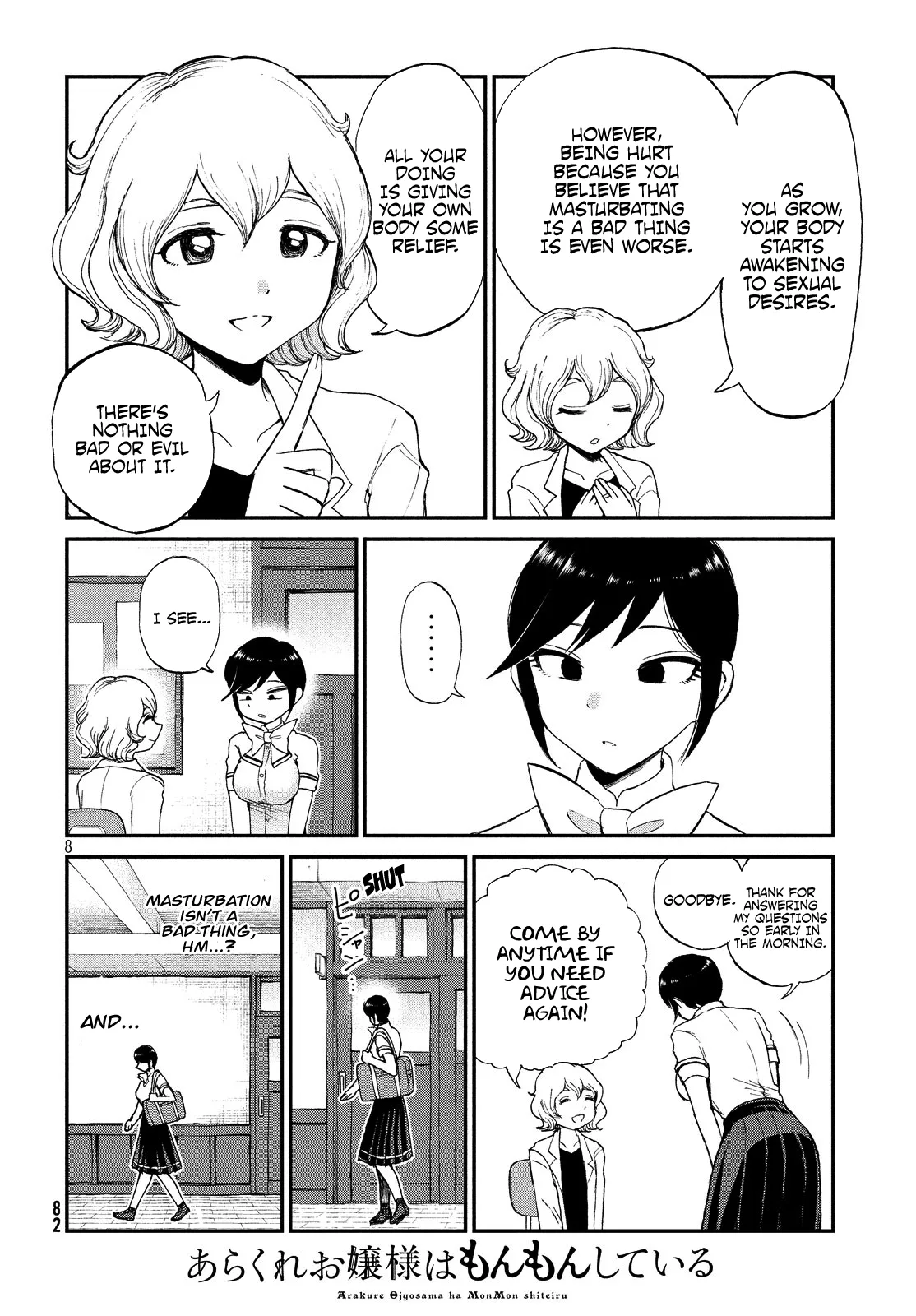 A Rough Lady is Being Deceived Chapter 14 page 8 - 