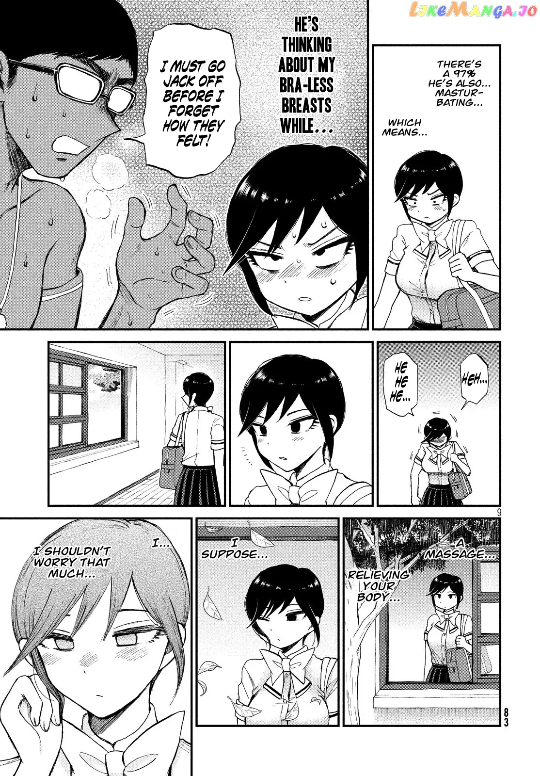 A Rough Lady is Being Deceived Chapter 14 page 9 - 