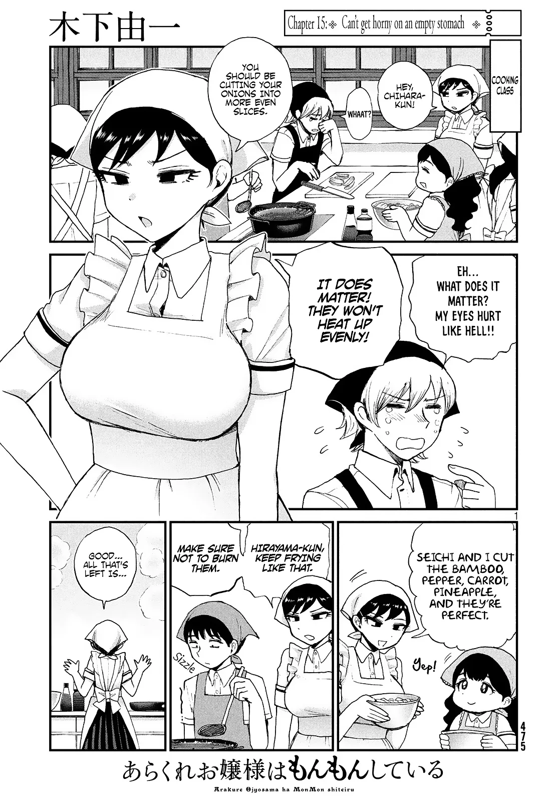 A Rough Lady is Being Deceived Chapter 15 page 1 - 