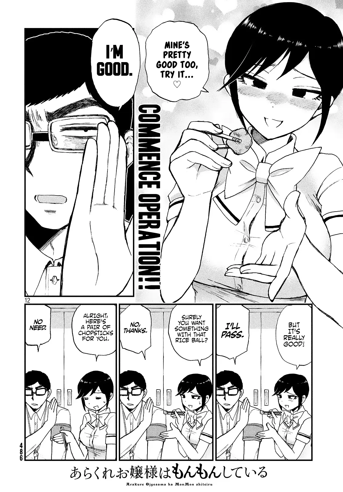 A Rough Lady is Being Deceived Chapter 15 page 12 - 