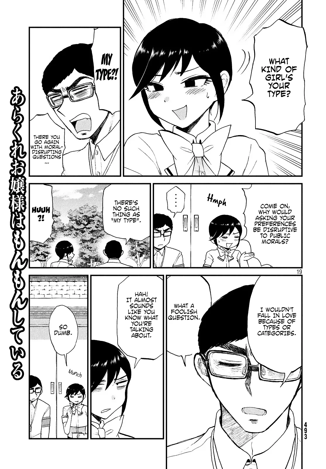 A Rough Lady is Being Deceived Chapter 15 page 19 - 