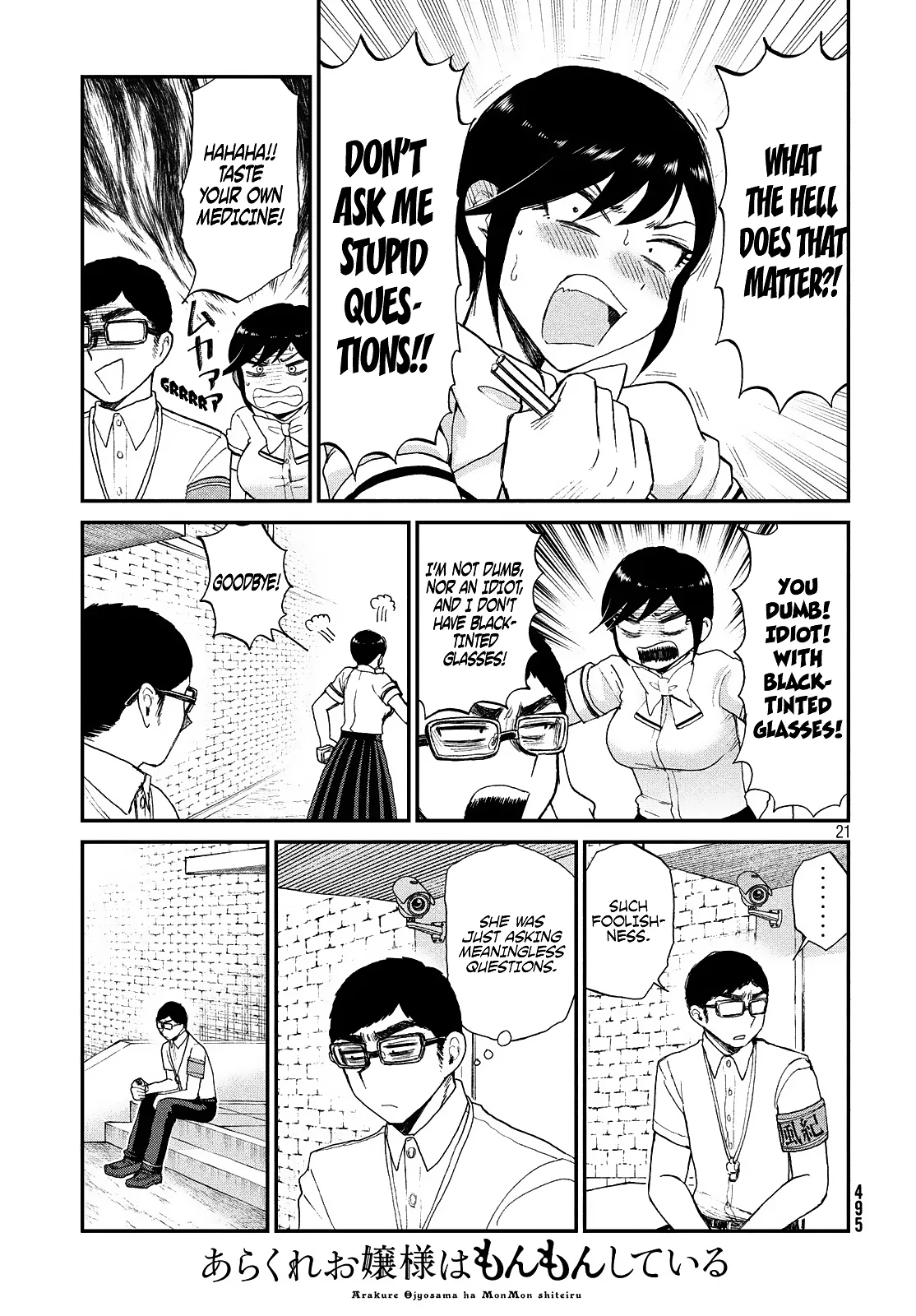 A Rough Lady is Being Deceived Chapter 15 page 21 - 