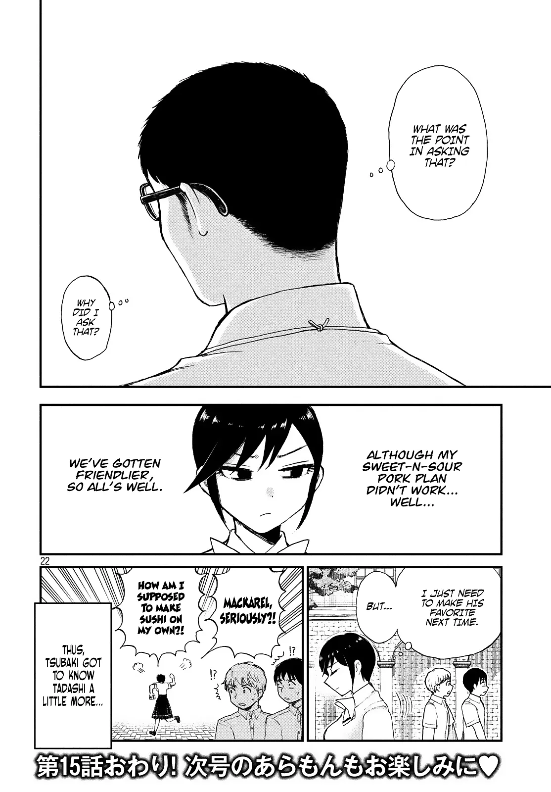A Rough Lady is Being Deceived Chapter 15 page 22 - 