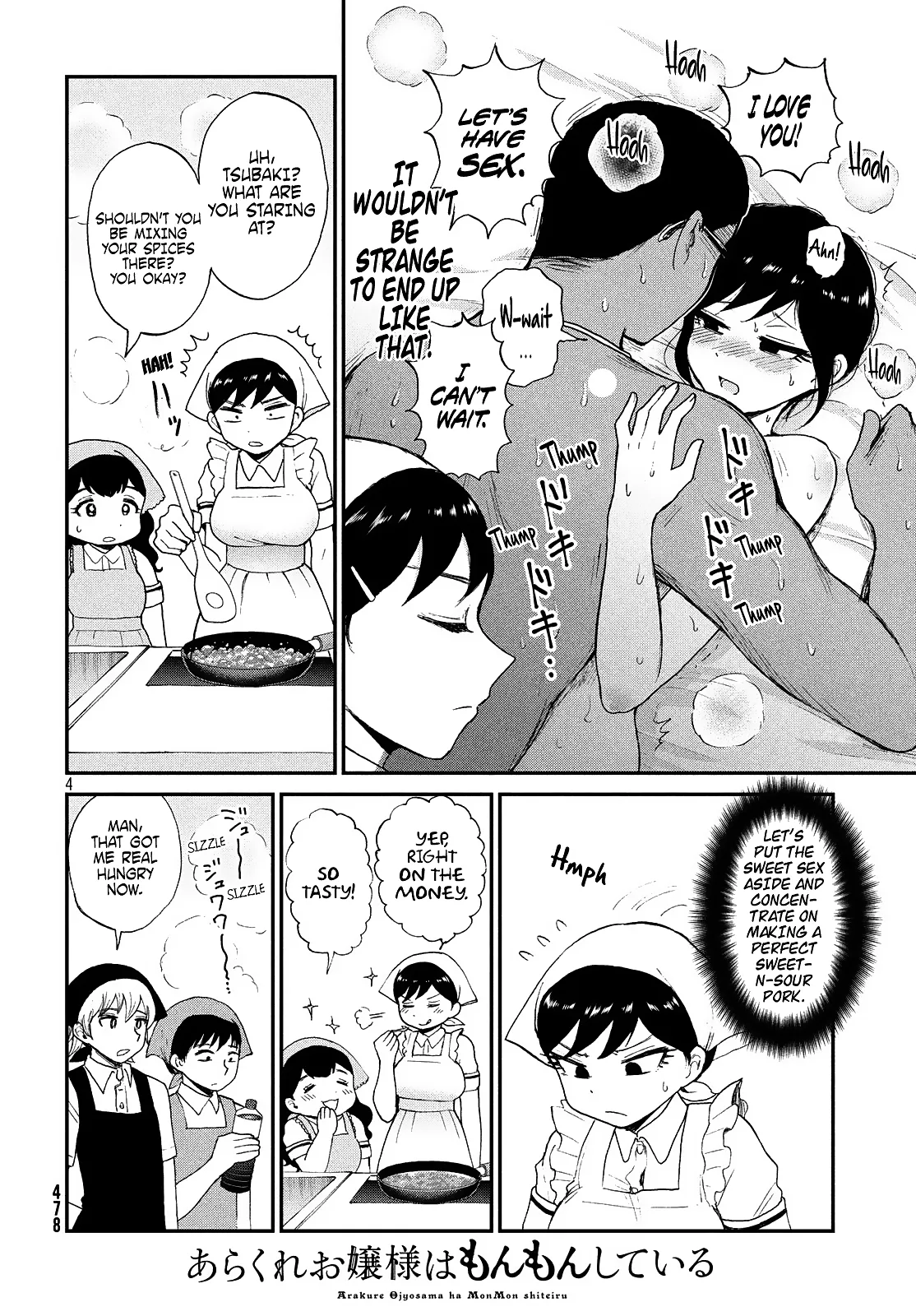 A Rough Lady is Being Deceived Chapter 15 page 4 - 