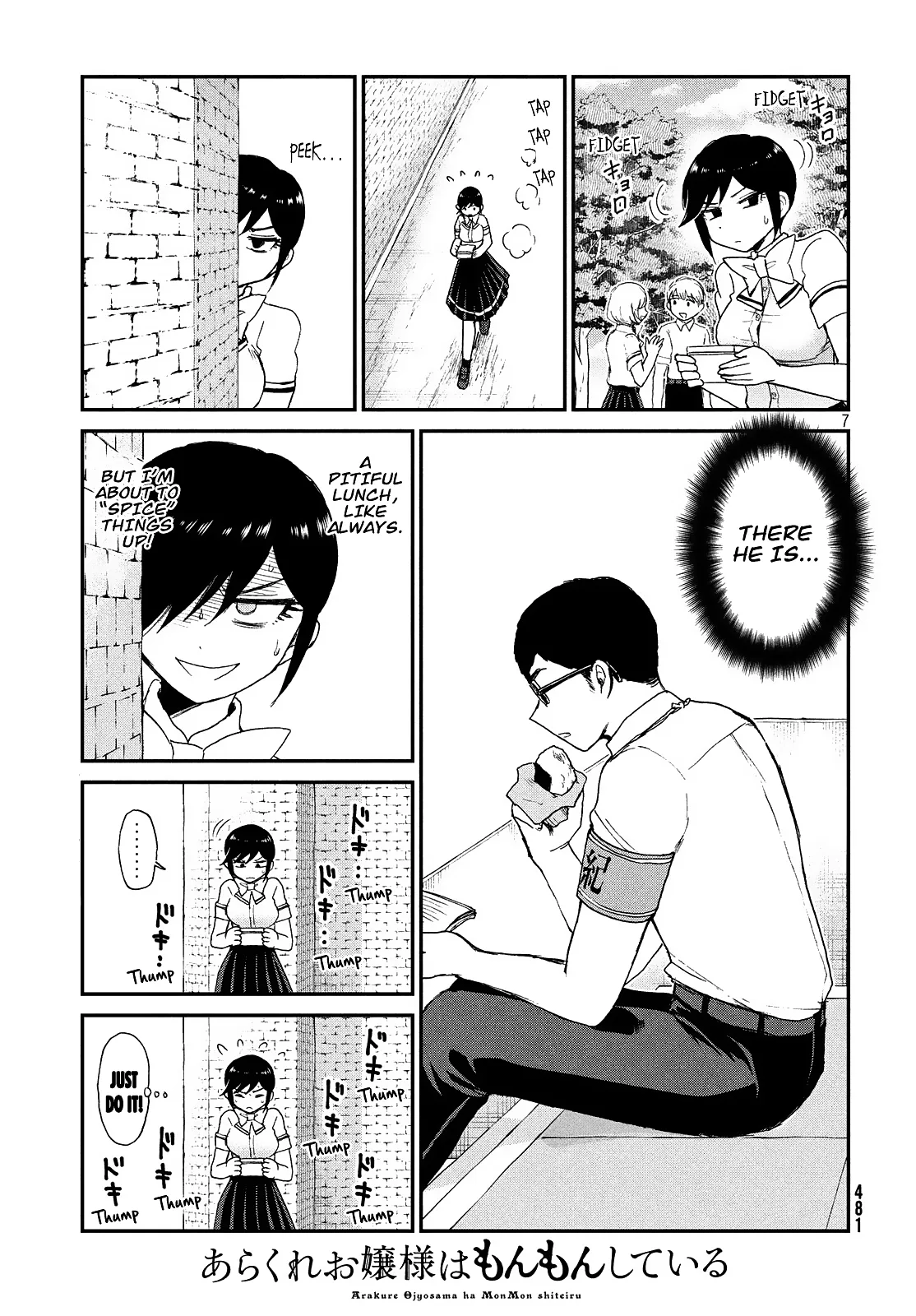 A Rough Lady is Being Deceived Chapter 15 page 7 - 