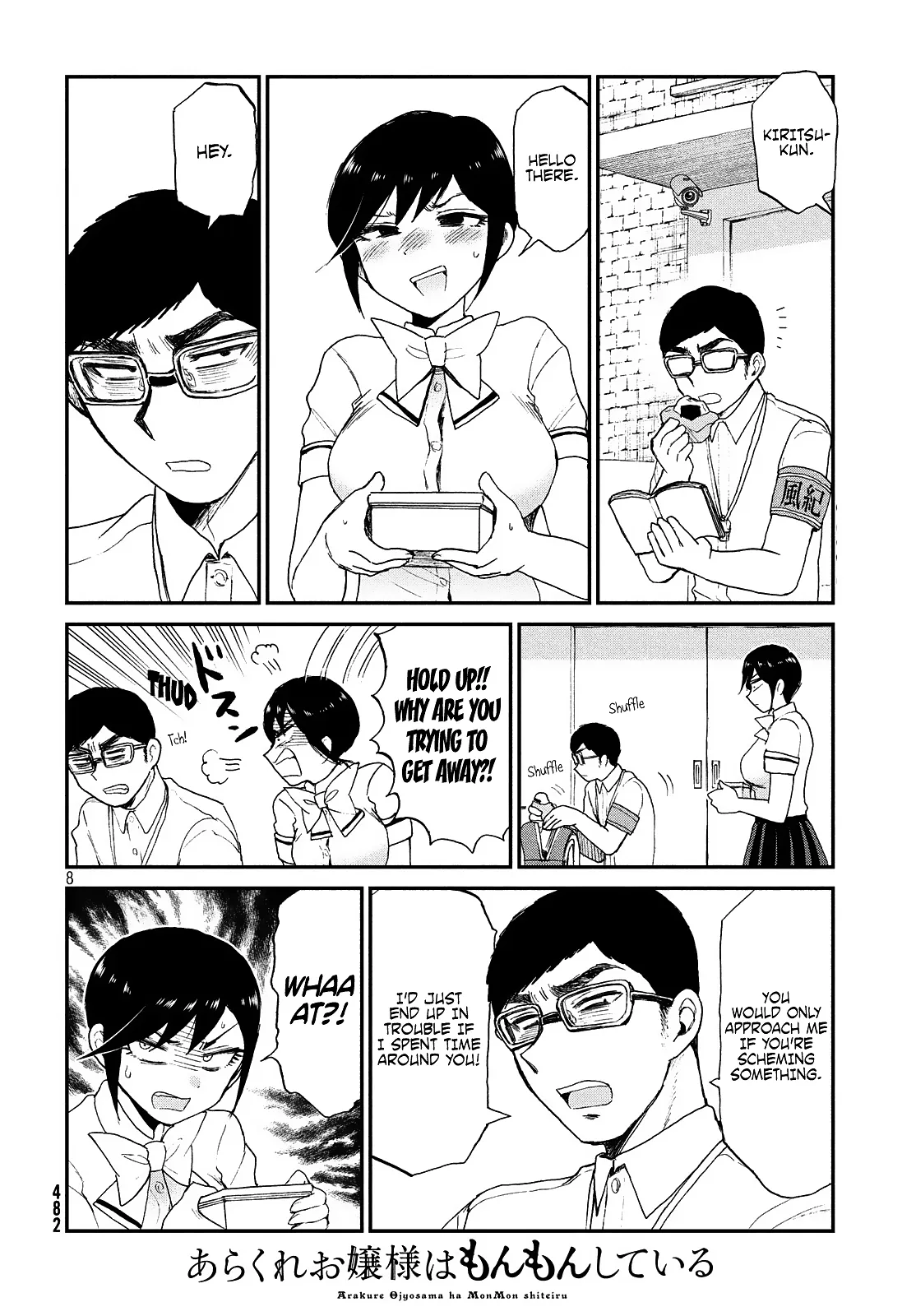 A Rough Lady is Being Deceived Chapter 15 page 8 - 