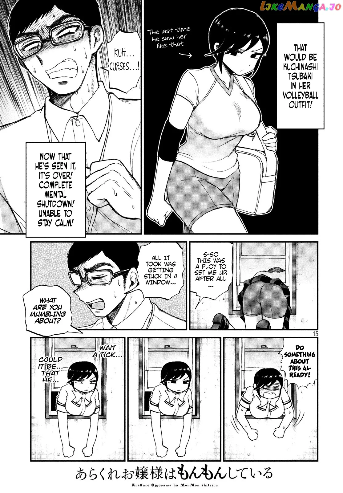 A Rough Lady is Being Deceived Chapter 16 page 15 - 