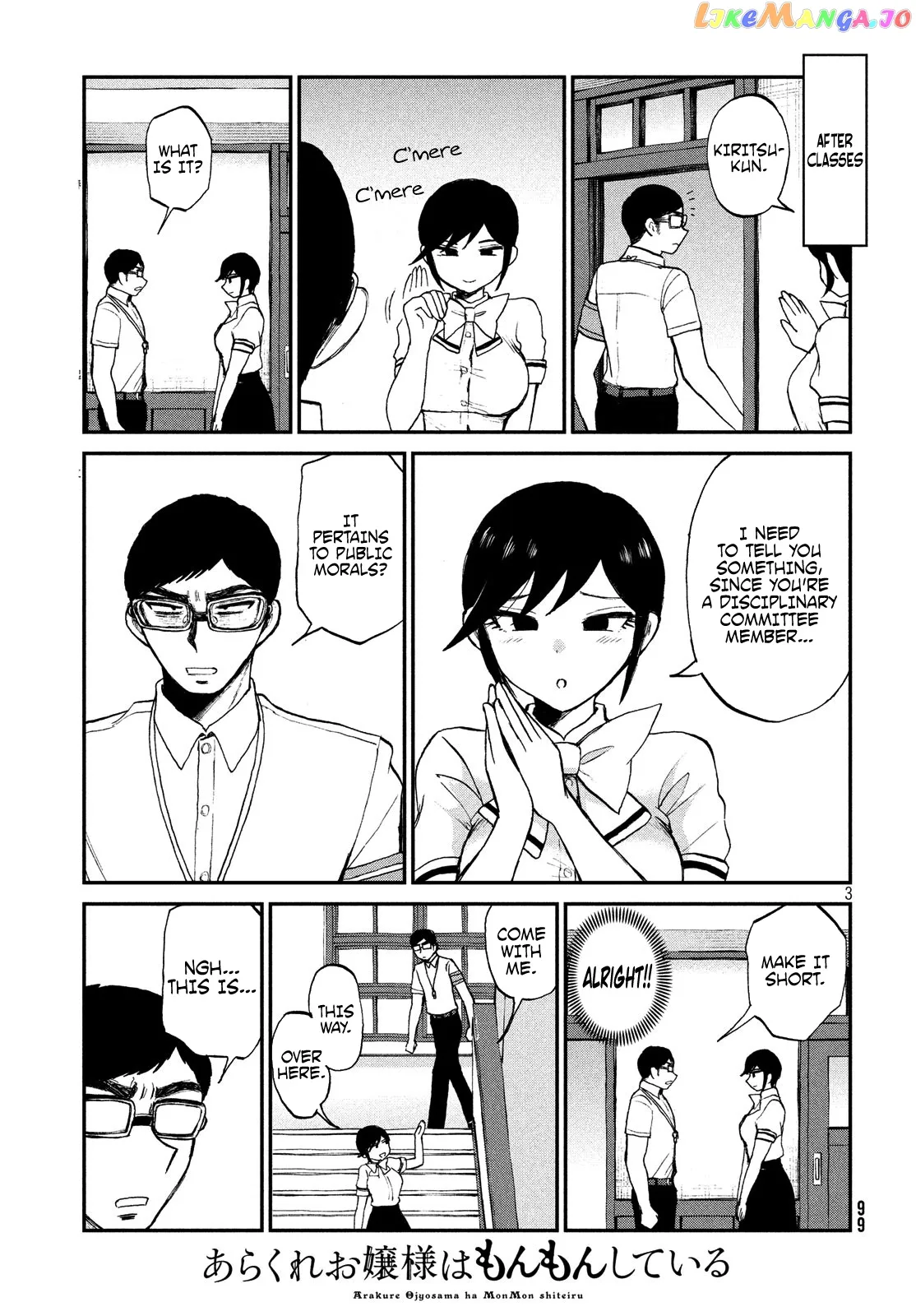 A Rough Lady is Being Deceived Chapter 16 page 3 - 