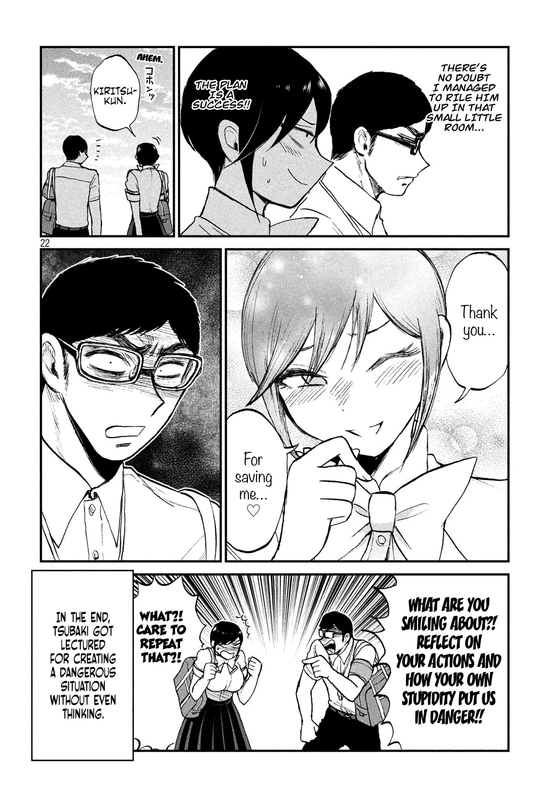 A Rough Lady is Being Deceived Chapter 16 page 22 - 
