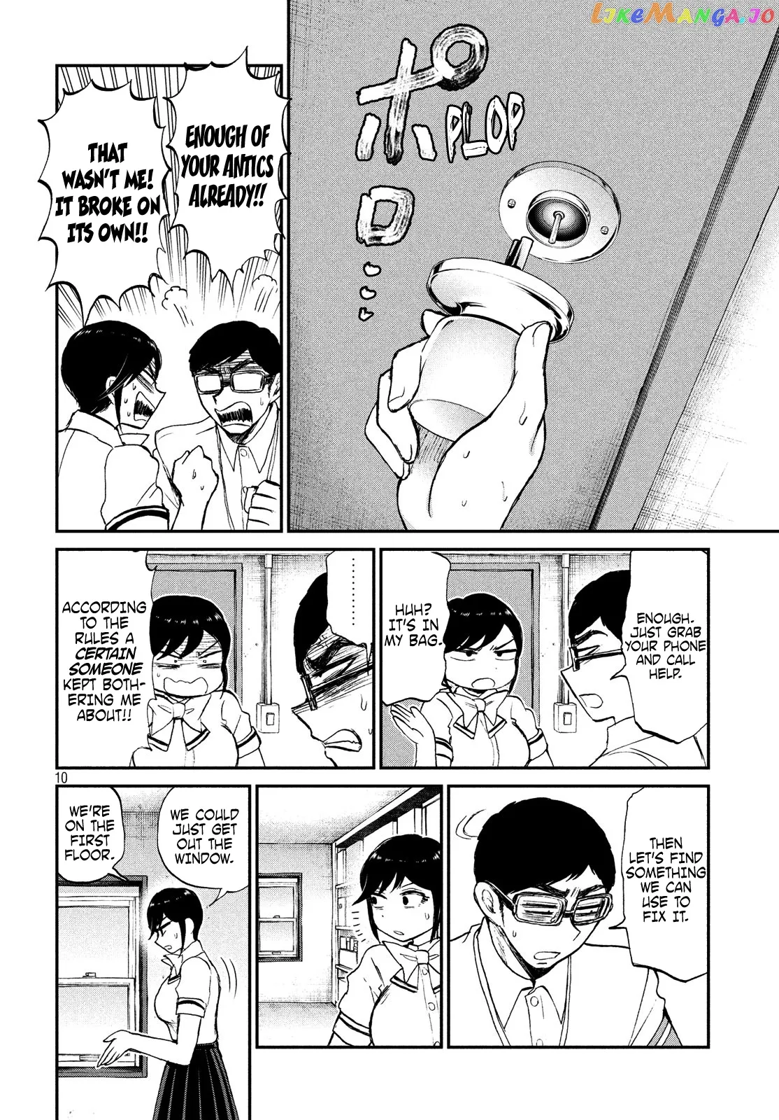 A Rough Lady is Being Deceived Chapter 16 page 10 - 