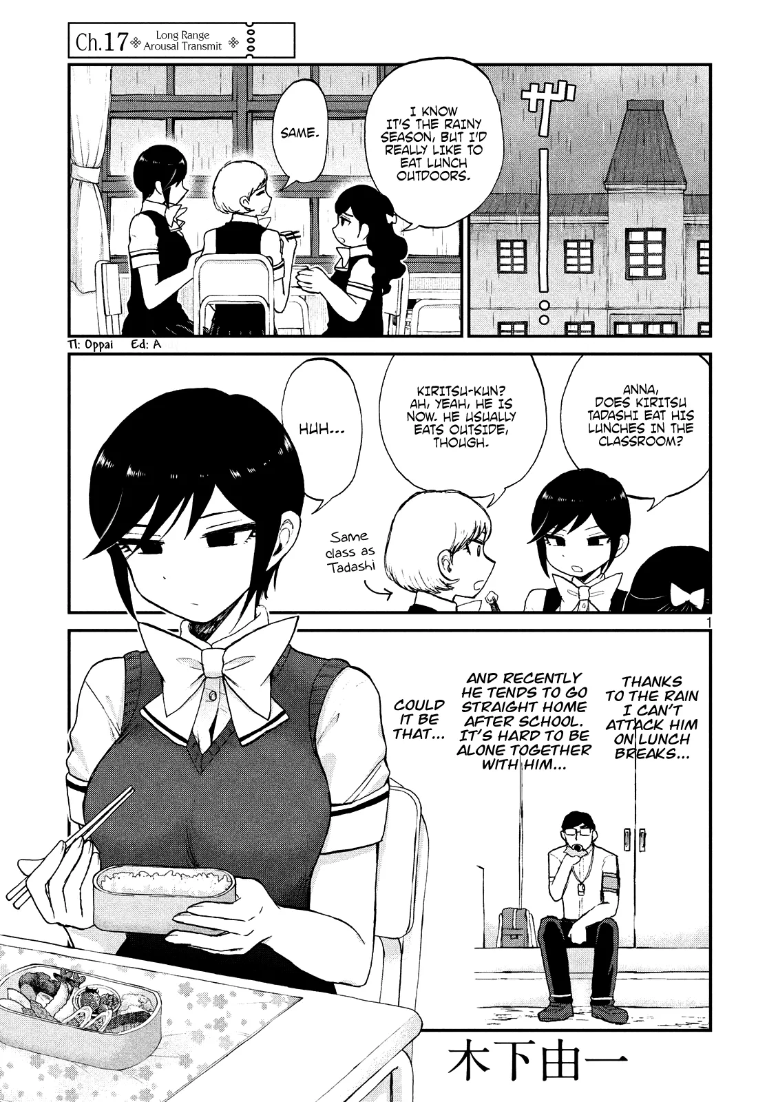 A Rough Lady is Being Deceived Chapter 17 page 1 - 