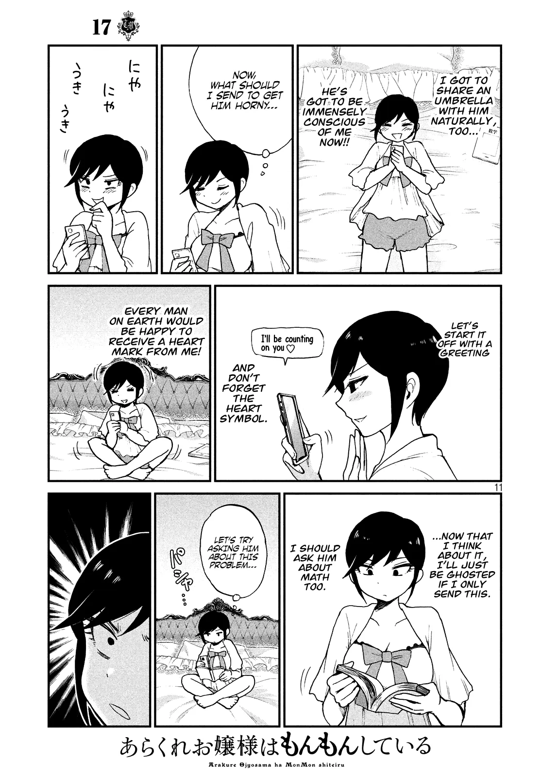 A Rough Lady is Being Deceived Chapter 17 page 11 - 