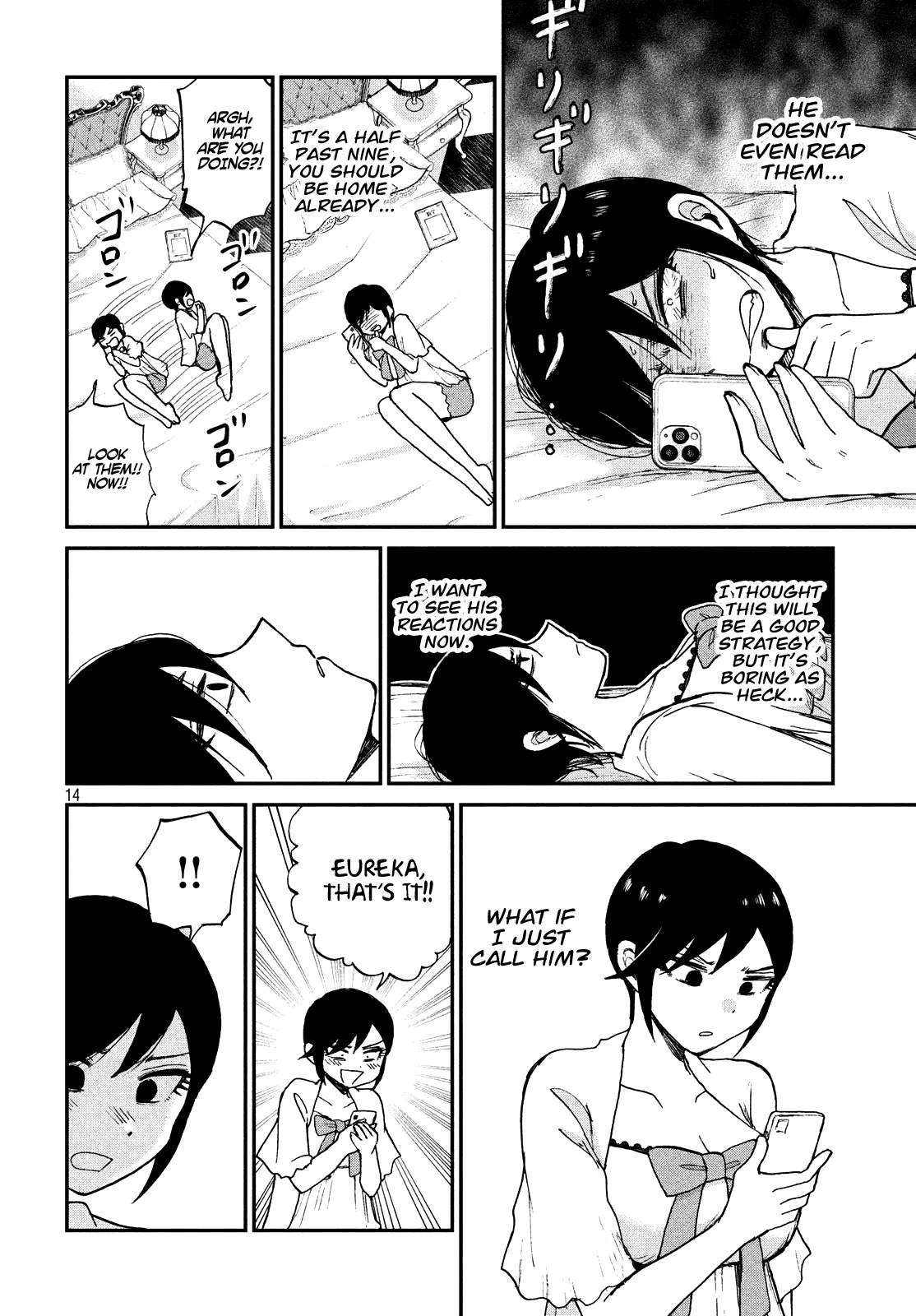 A Rough Lady is Being Deceived Chapter 17 page 14 - 