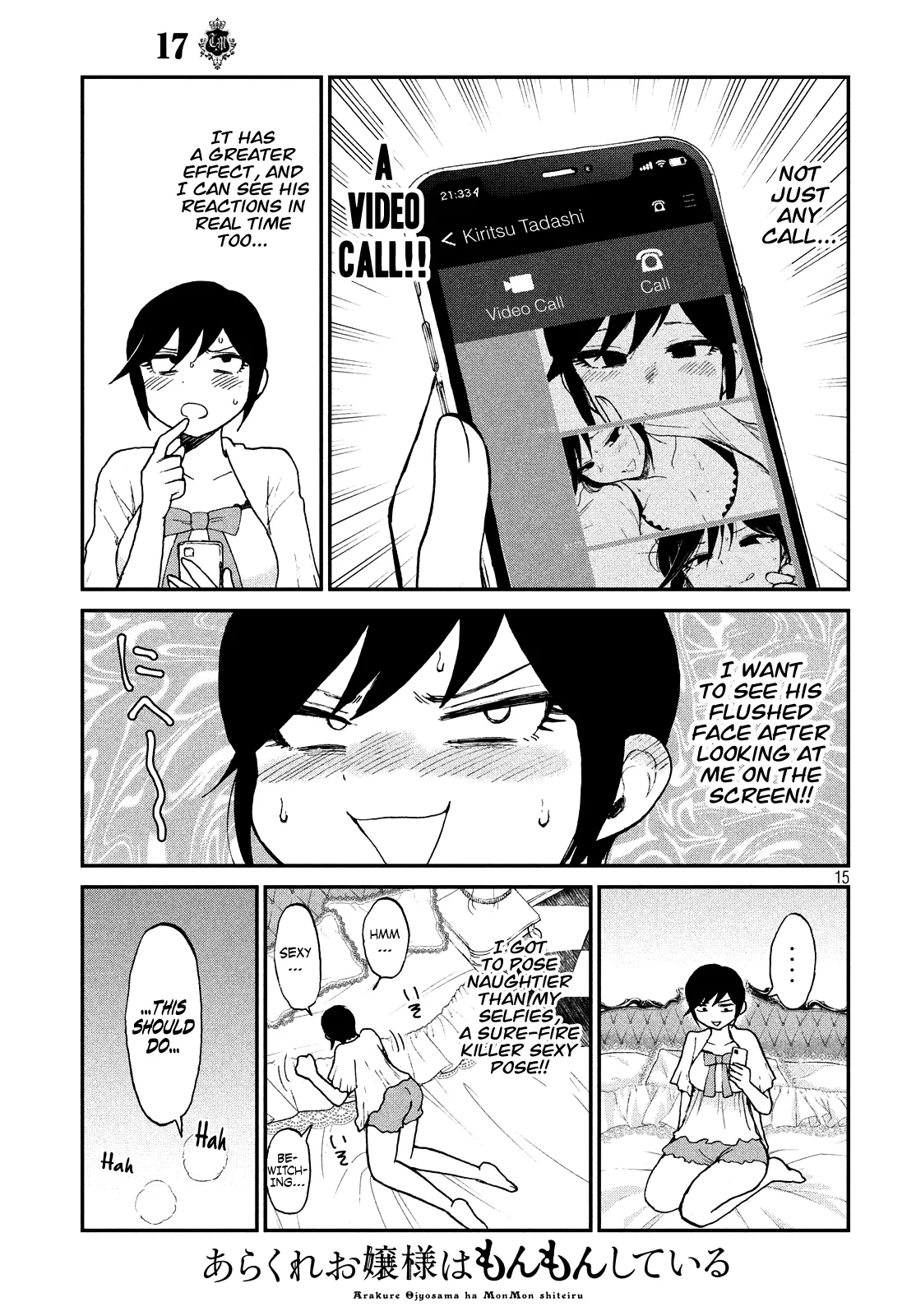 A Rough Lady is Being Deceived Chapter 17 page 15 - 