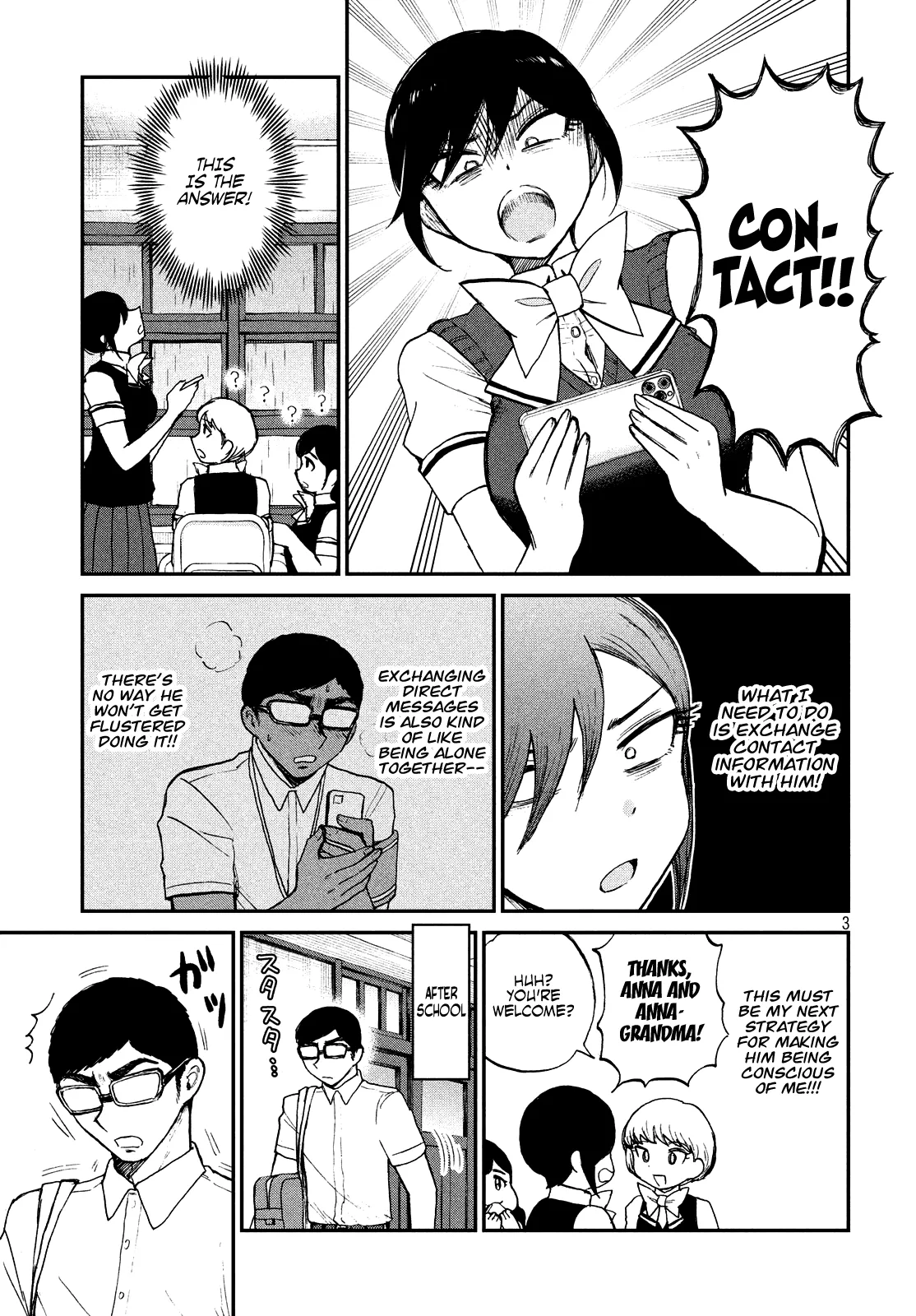 A Rough Lady is Being Deceived Chapter 17 page 3 - 