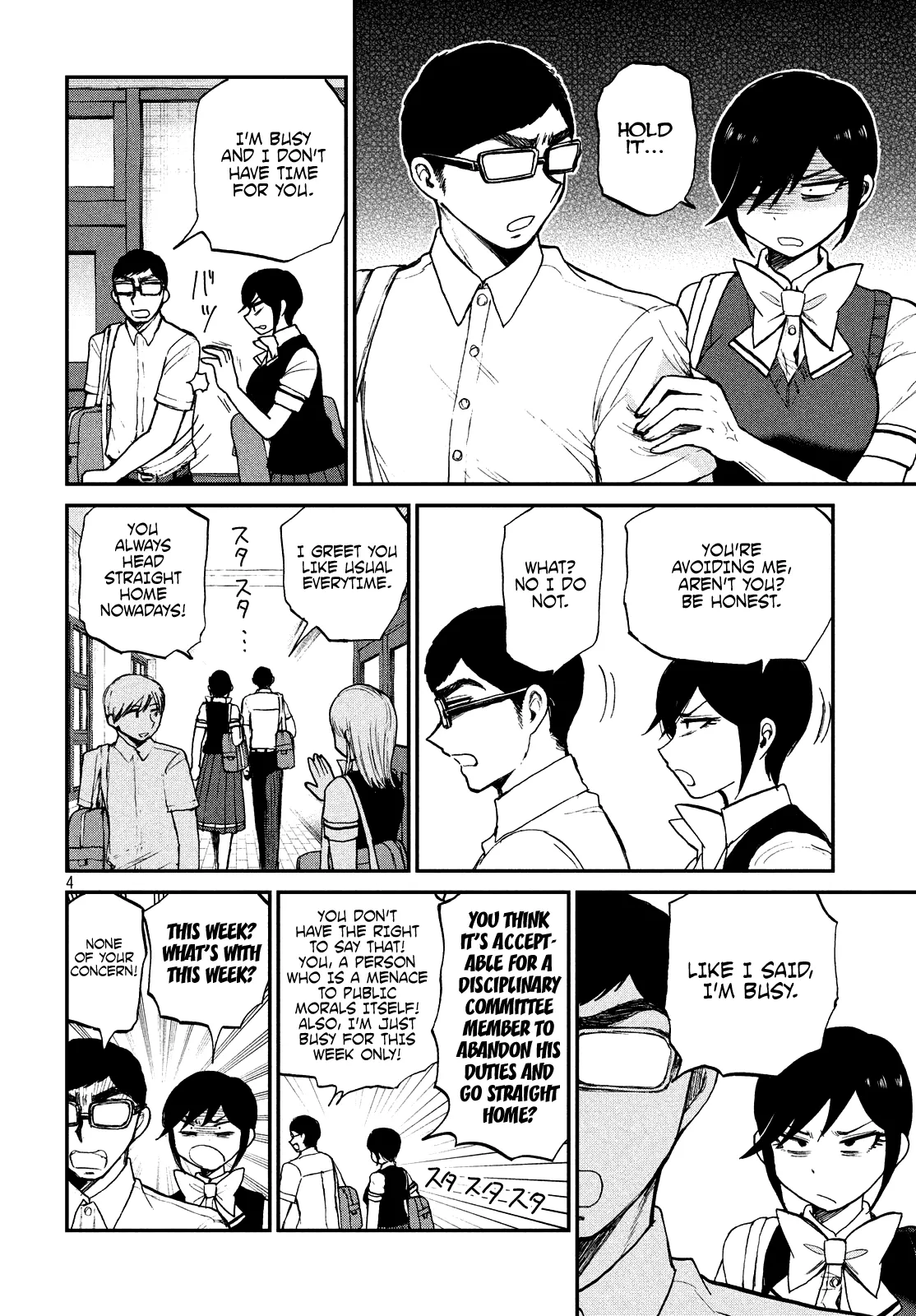 A Rough Lady is Being Deceived Chapter 17 page 4 - 