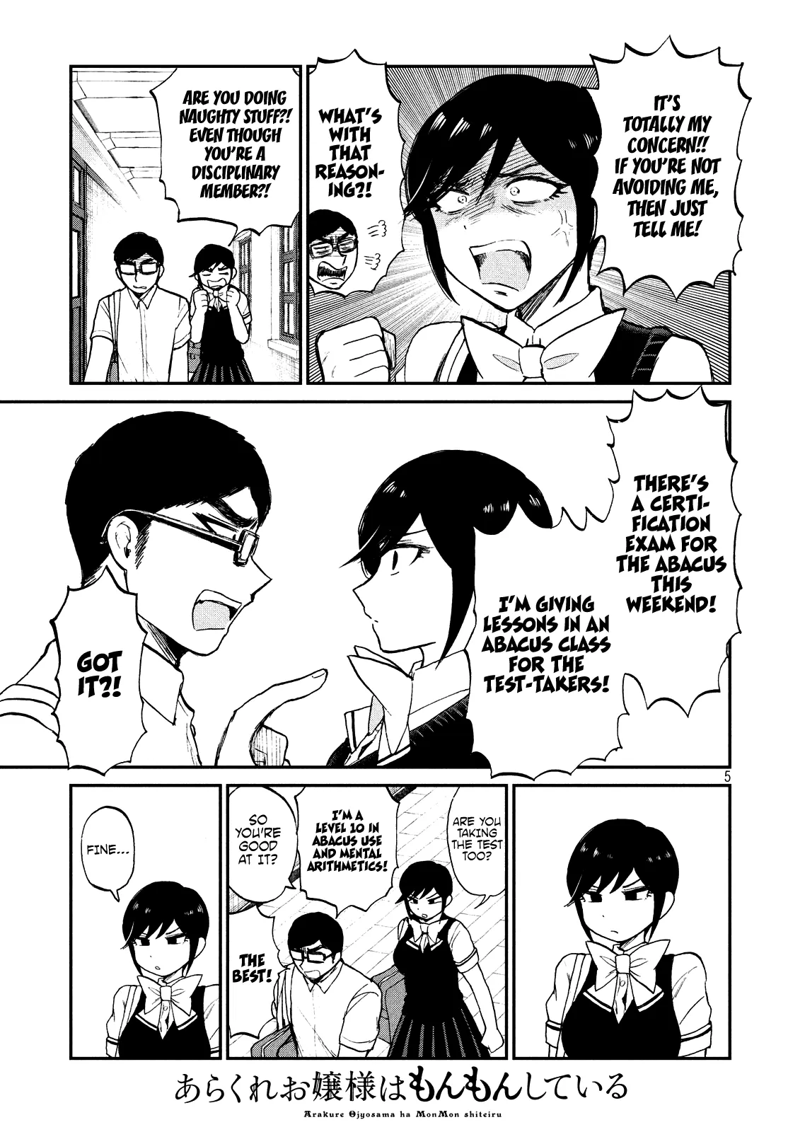A Rough Lady is Being Deceived Chapter 17 page 5 - 