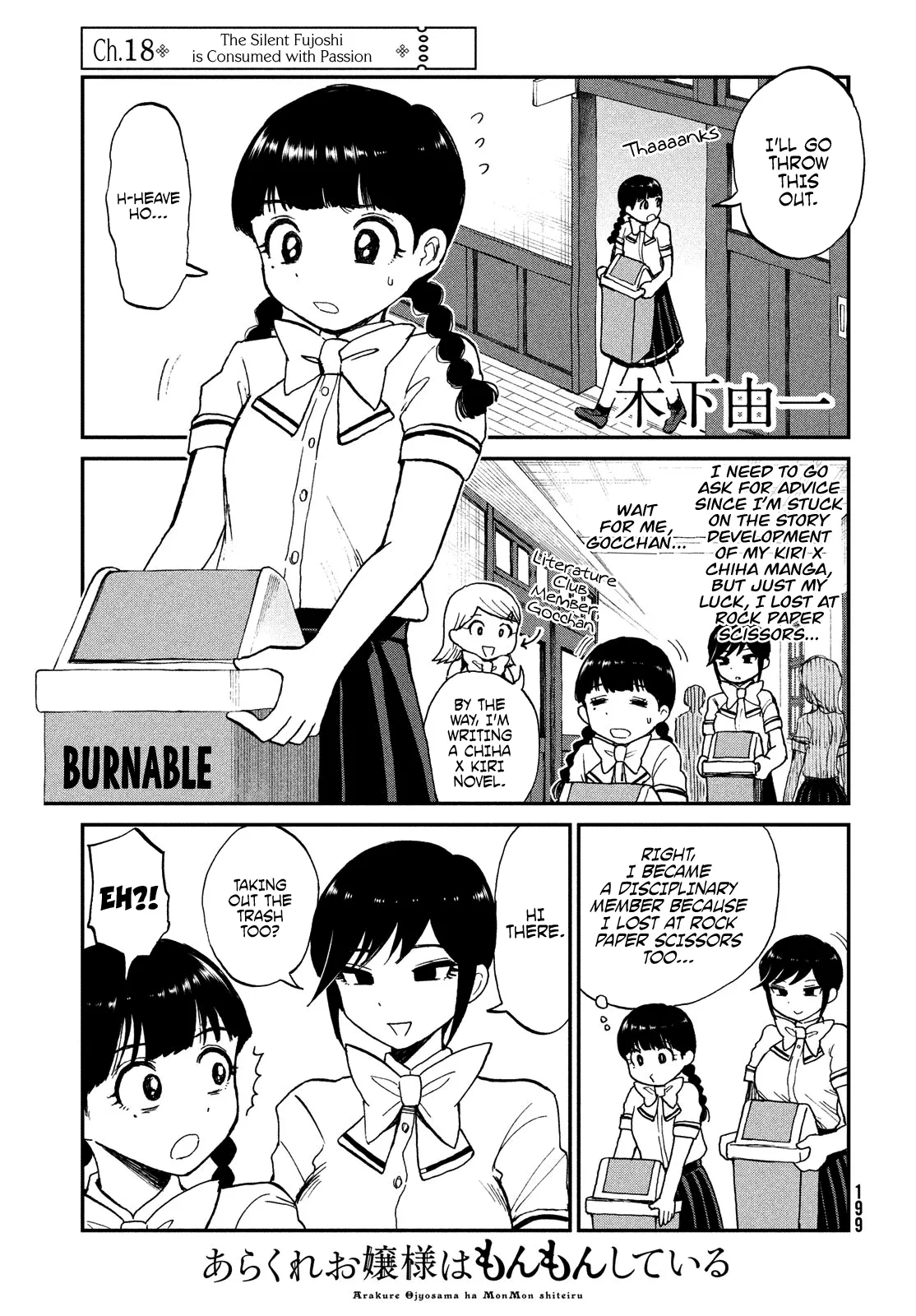 A Rough Lady is Being Deceived Chapter 18 page 1 - 