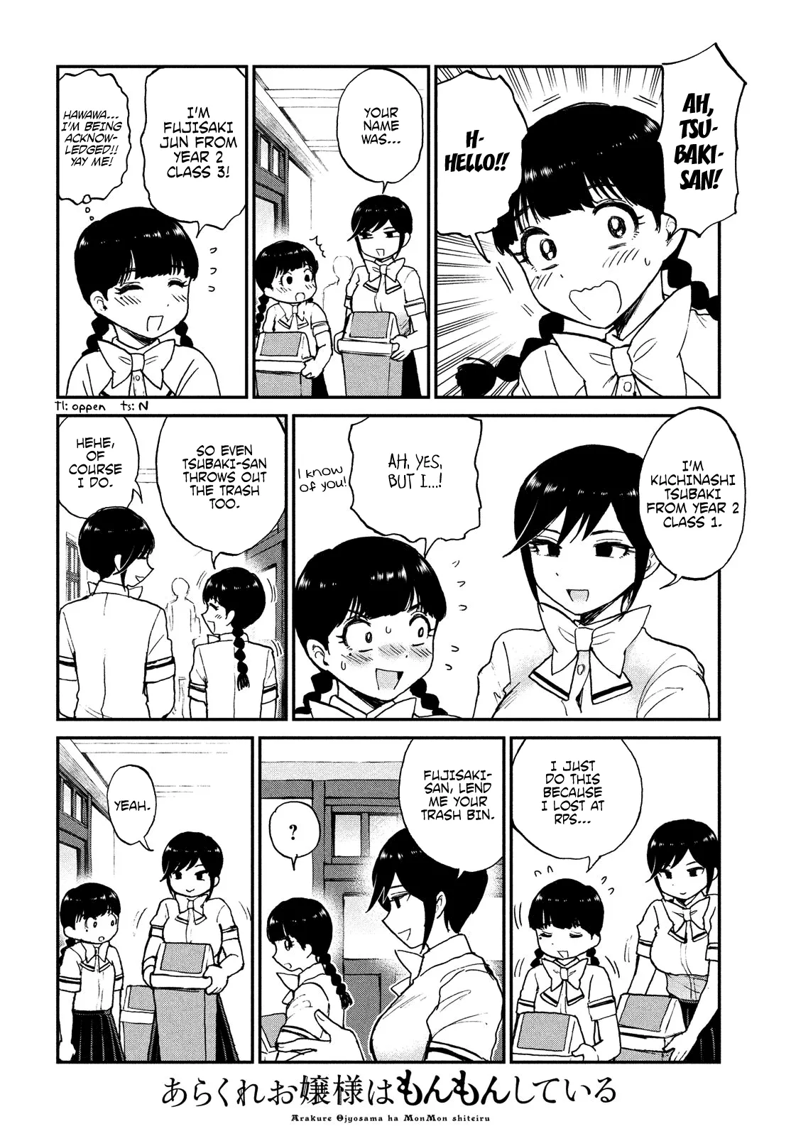 A Rough Lady is Being Deceived Chapter 18 page 2 - 