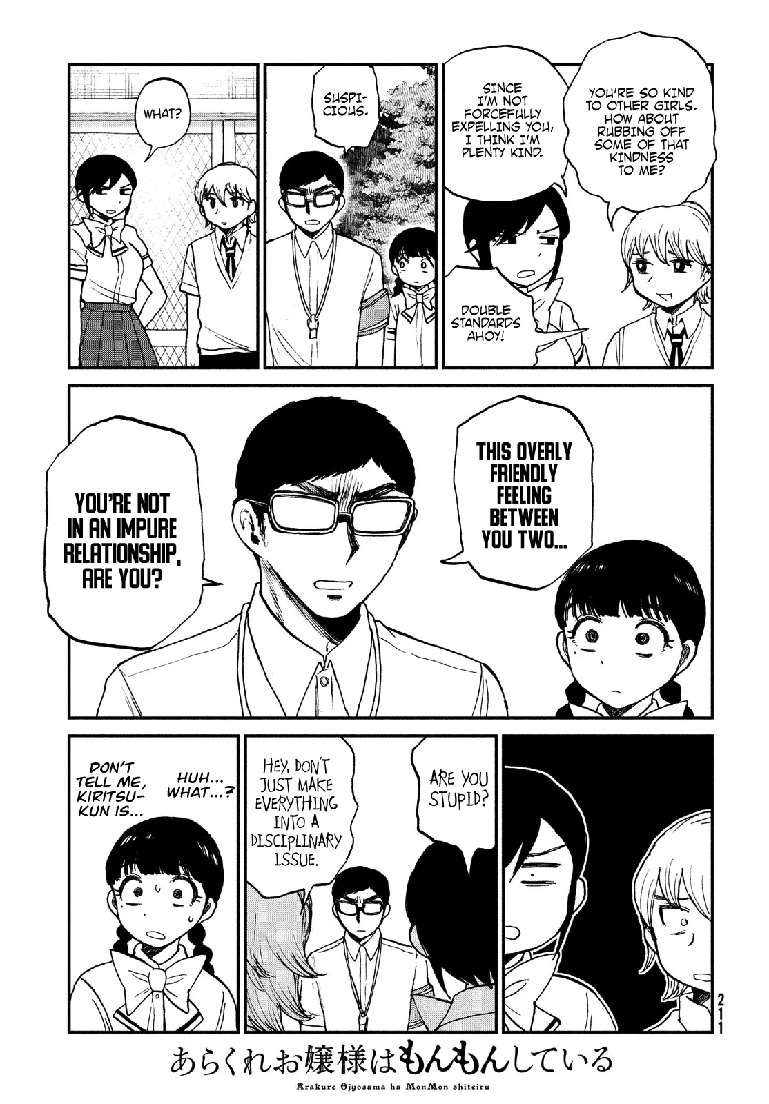 A Rough Lady is Being Deceived Chapter 18 page 13 - 