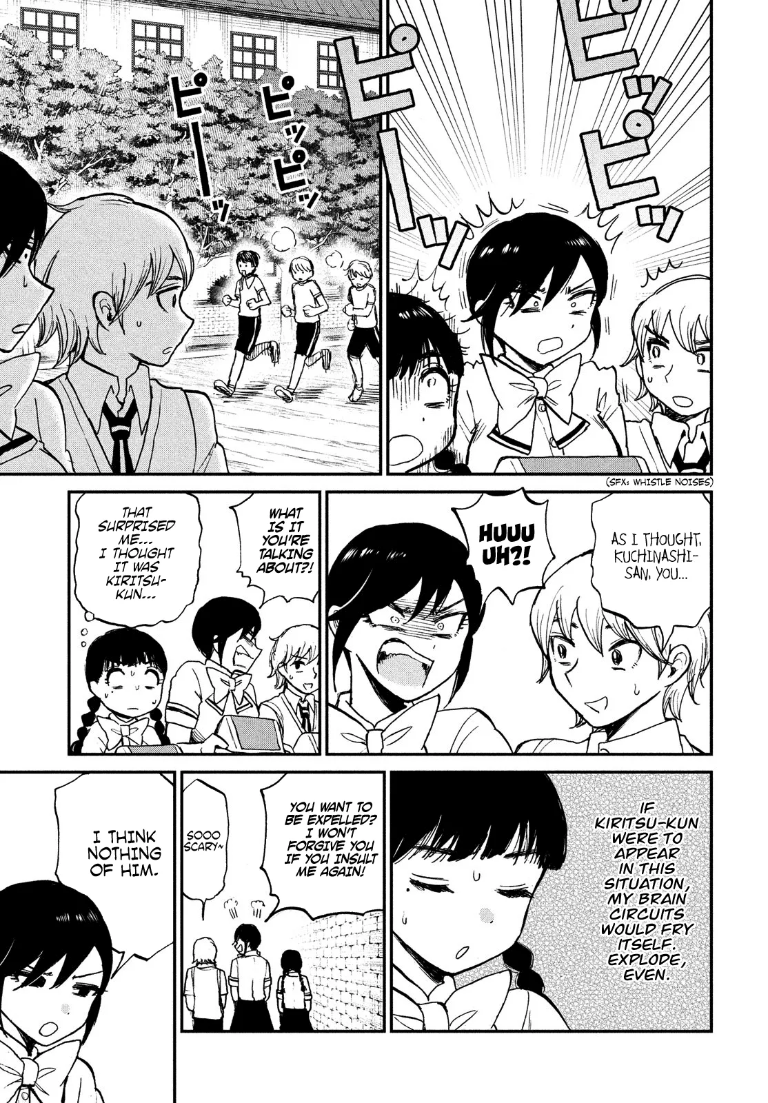 A Rough Lady is Being Deceived Chapter 18 page 9 - 