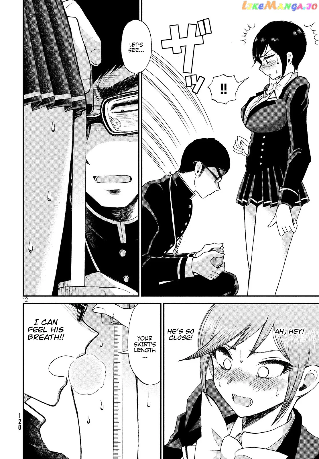 A Rough Lady is Being Deceived Chapter 2 page 13 - 