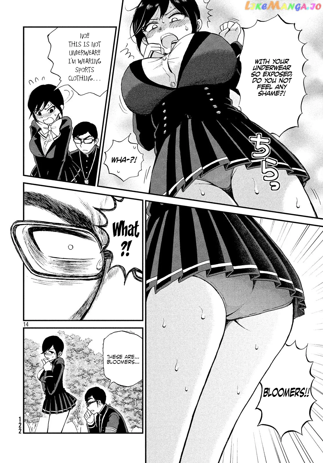 A Rough Lady is Being Deceived Chapter 2 page 15 - 