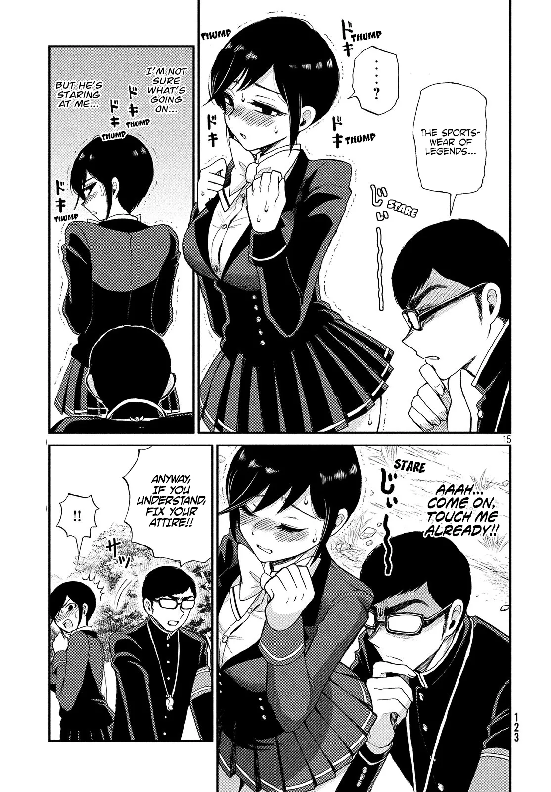 A Rough Lady is Being Deceived Chapter 2 page 16 - 