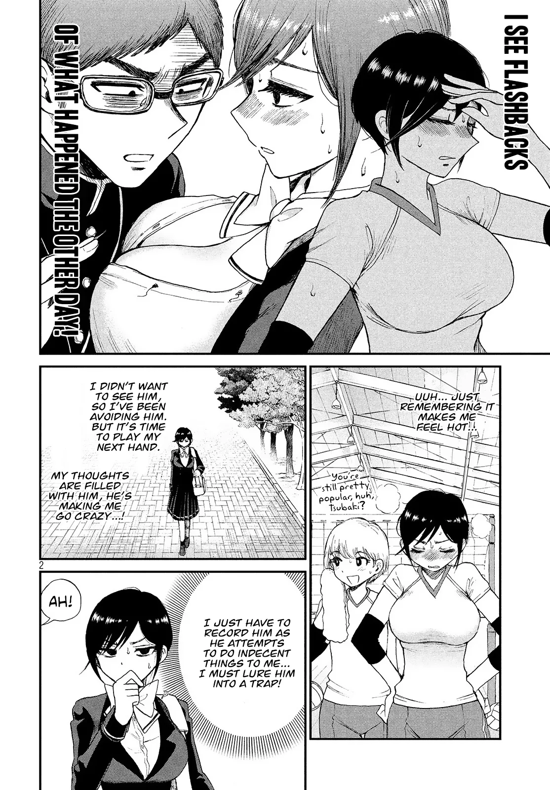 A Rough Lady is Being Deceived Chapter 2 page 3 - 