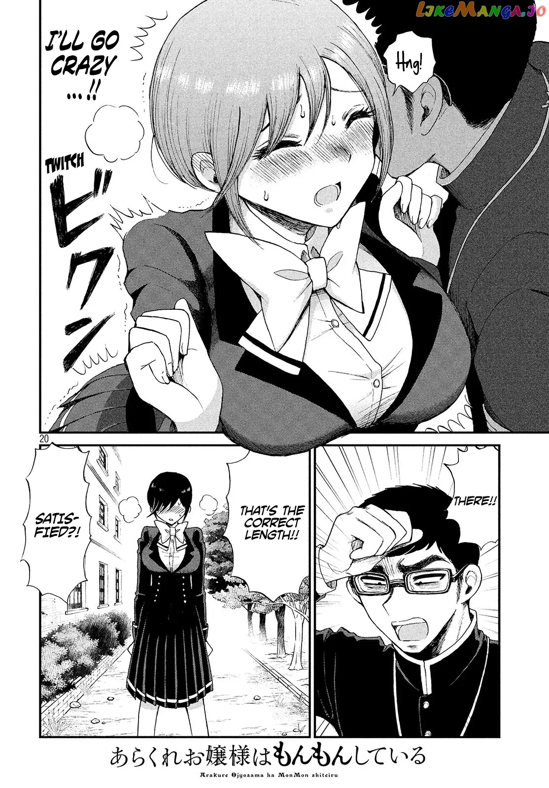 A Rough Lady is Being Deceived Chapter 2 page 21 - 